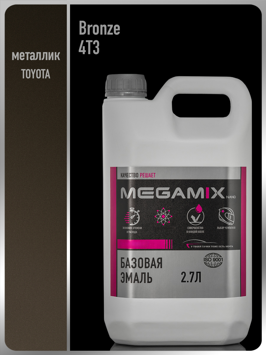 Изображение товара Эмаль автомобильная базисная под лак Megamix Nano Toyota Bronze 4T3 2.7 л