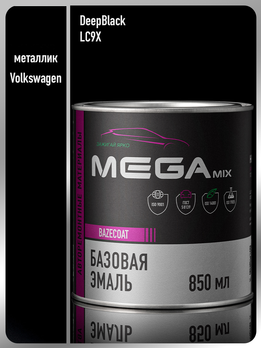 Изображение товара Автомобильная базовая эмаль Megamix Nano Deepblack LC9X для кузова и деталей Изображение товара Автомобильная базовая эмаль Megamix Nano Deepblack LC9X для кузова и деталей
