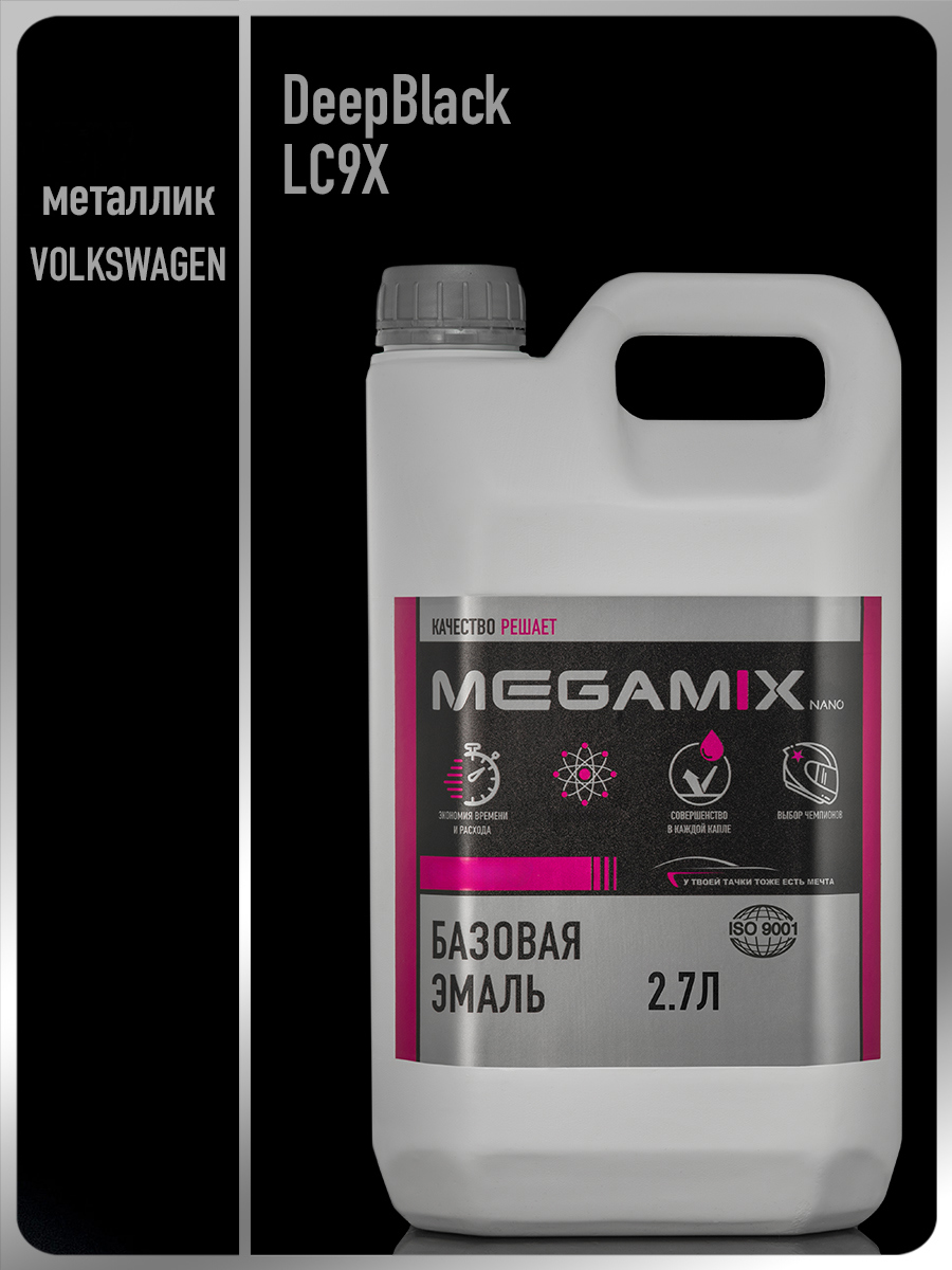 Изображение товара Автоэмаль MEGAMIX Nano Deepblack LC9X (перламутр, глянцевая, 2.7 л) Изображение товара Автоэмаль MEGAMIX Nano Deepblack LC9X (перламутр, глянцевая, 2.7 л)