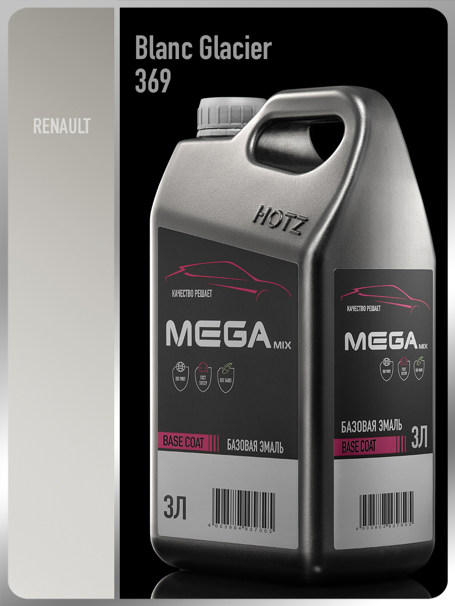 Изображение товара Автомобильная эмаль MEGAMIX Nano Renault Blanc Glacier 369 3 л