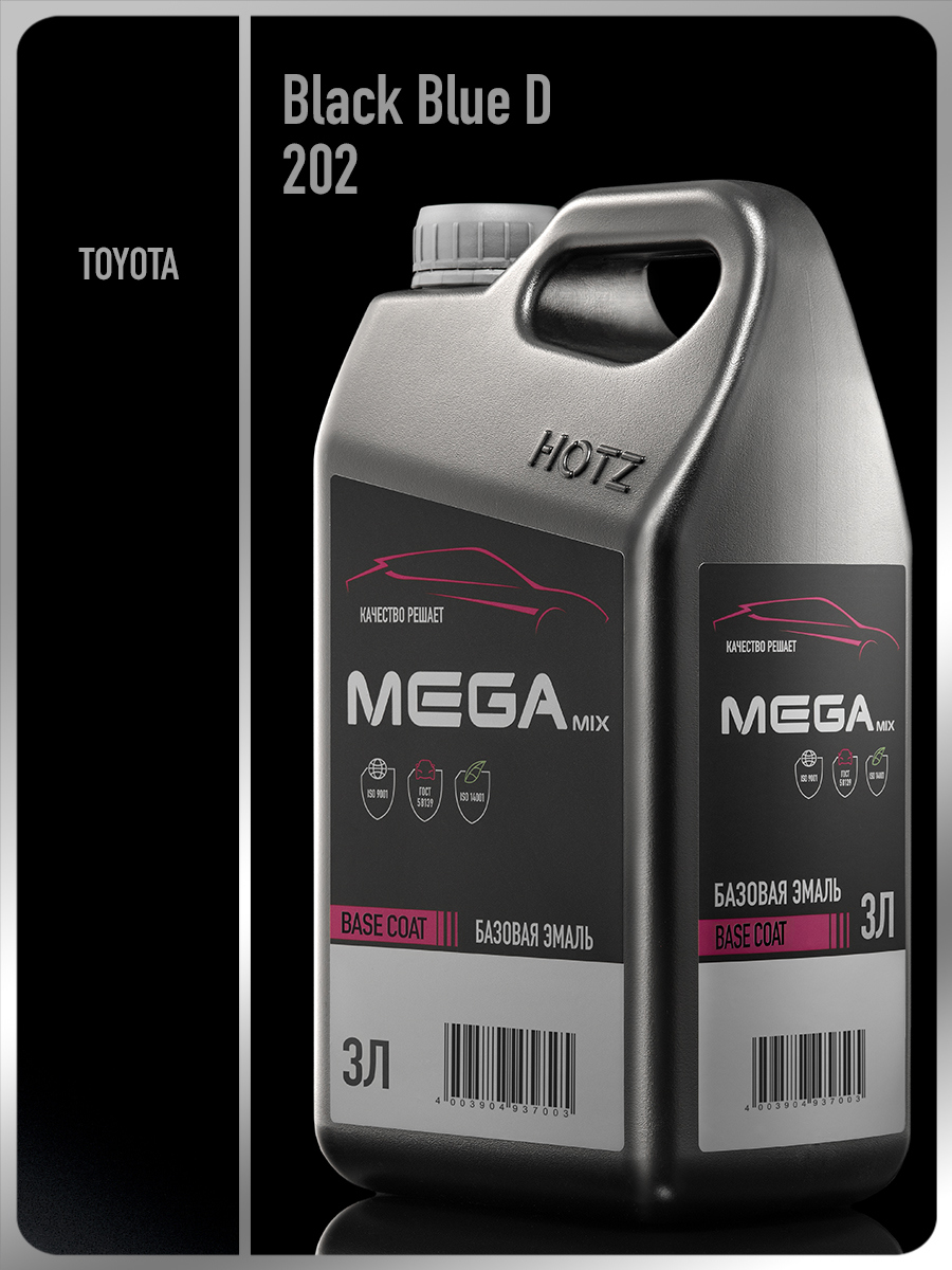 Изображение товара Эмаль автомобильная базисная под лак Megamix Nano Toyota Black Blue D 202 3 л Изображение товара Эмаль автомобильная базисная под лак Megamix Nano Toyota Black Blue D 202 3 л