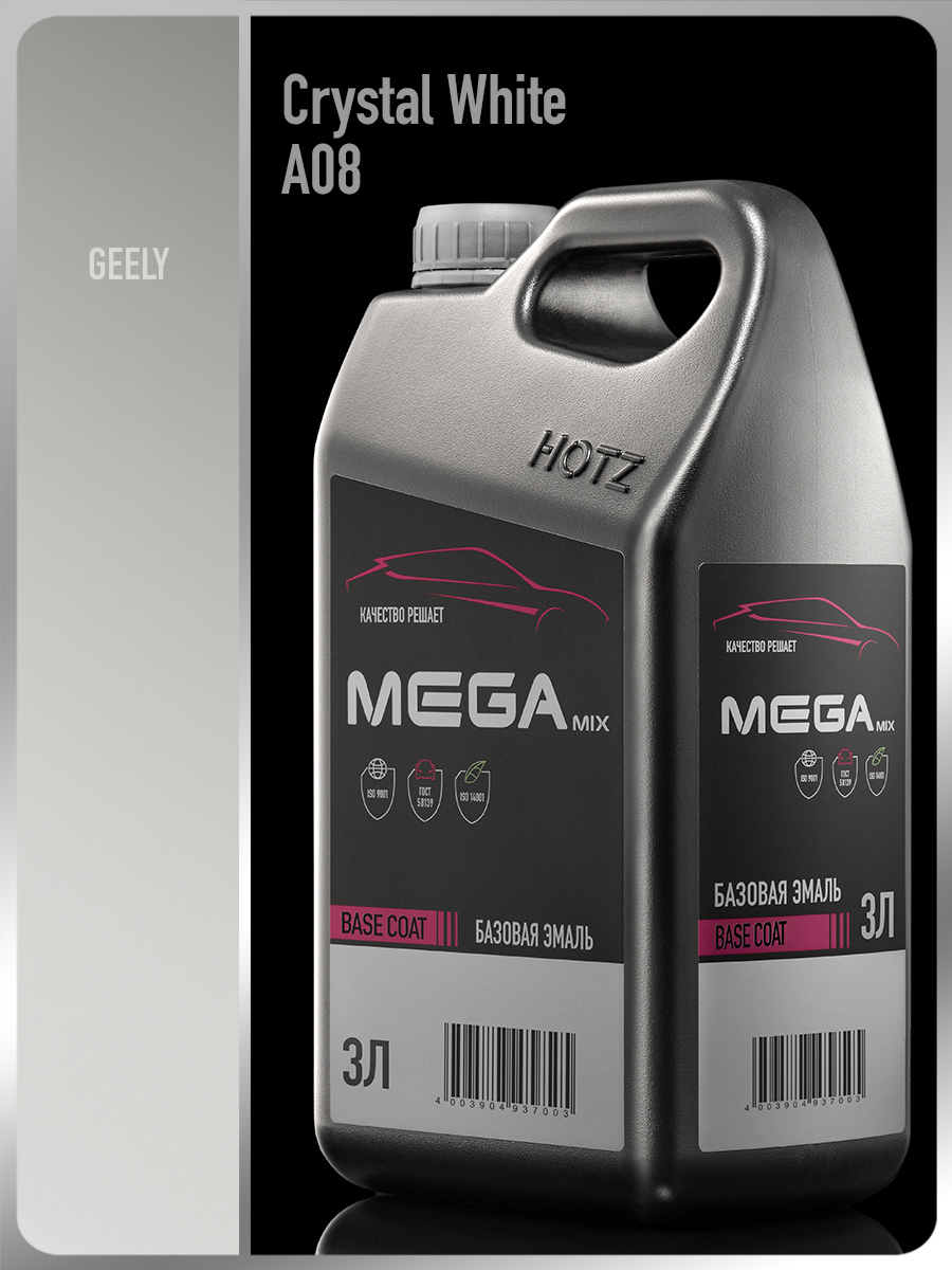 Изображение товара Автомобильная эмаль Megamix Nano A08 Crystal White - надежное покрытие Изображение товара Автомобильная эмаль Megamix Nano A08 Crystal White - надежное покрытие