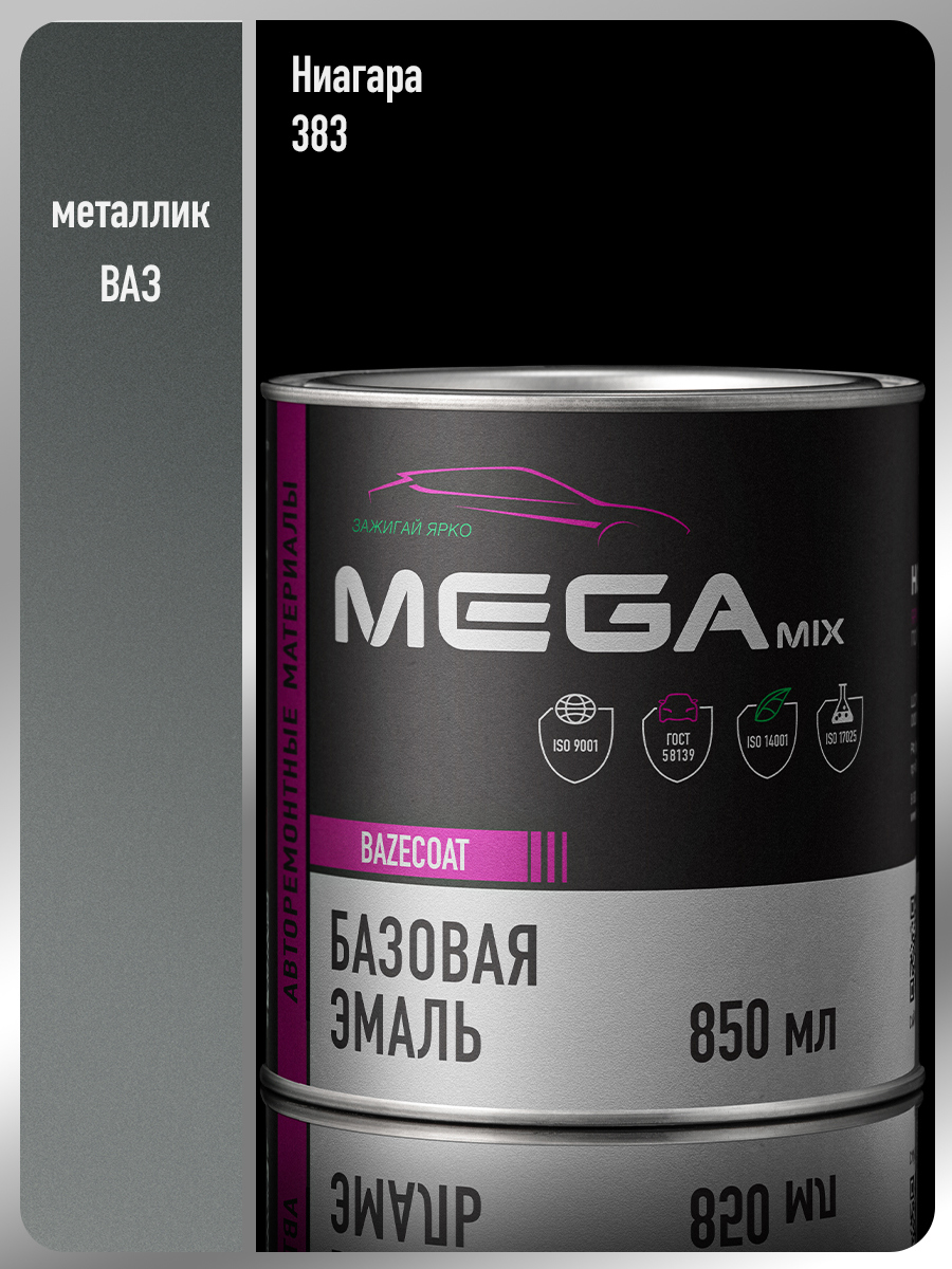 Изображение товара Автоэмаль MEGAMIX Nano Ниагара 383 металлик 850 мл - долговечное покрытие Изображение товара Автоэмаль MEGAMIX Nano Ниагара 383 металлик 850 мл - долговечное покрытие