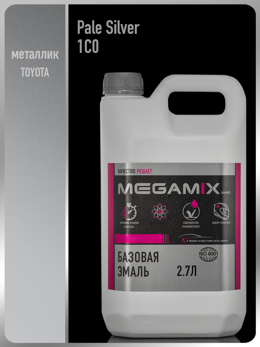 Изображение товара Эмаль автомобильная базисная под лак Megamix Nano Toyota Pale Silver 1C0 металлик 2.7 л