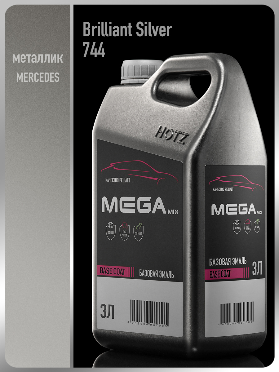 Изображение товара Автоэмаль Megamix Nano Mercedes-Benz Brilliant Silver 744 (металлик) Изображение товара Автоэмаль Megamix Nano Mercedes-Benz Brilliant Silver 744 (металлик)