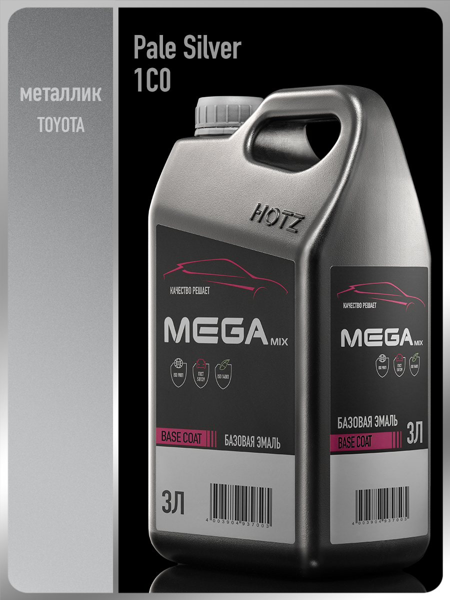 Изображение товара Эмаль автомобильная базисная под лак Megamix Nano Toyota Pale Silver 1C0 металлик 3 л