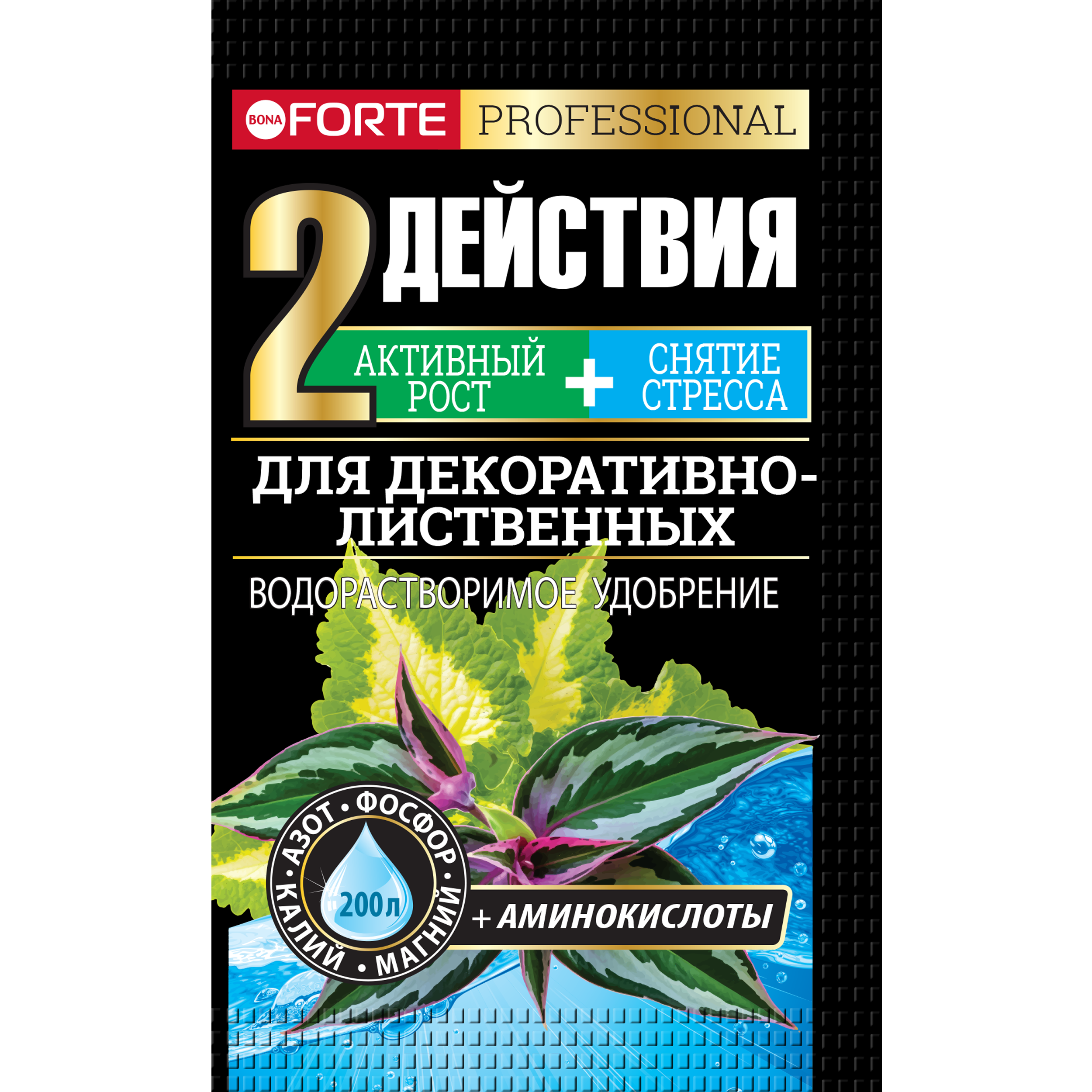Изображение товара Удобрение Bona Forte для декоративно-лиственных растений 100 г Изображение товара Удобрение Bona Forte для декоративно-лиственных растений 100 г