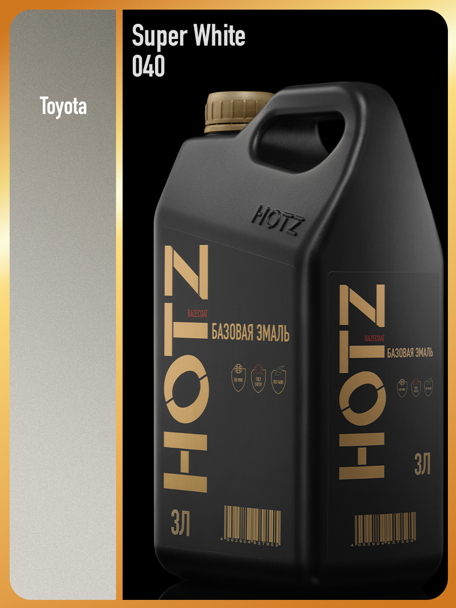 Изображение товара Автоматическая база под лак Hotz Super White 040 для кузова и деталей авто Изображение товара Автоматическая база под лак Hotz Super White 040 для кузова и деталей авто