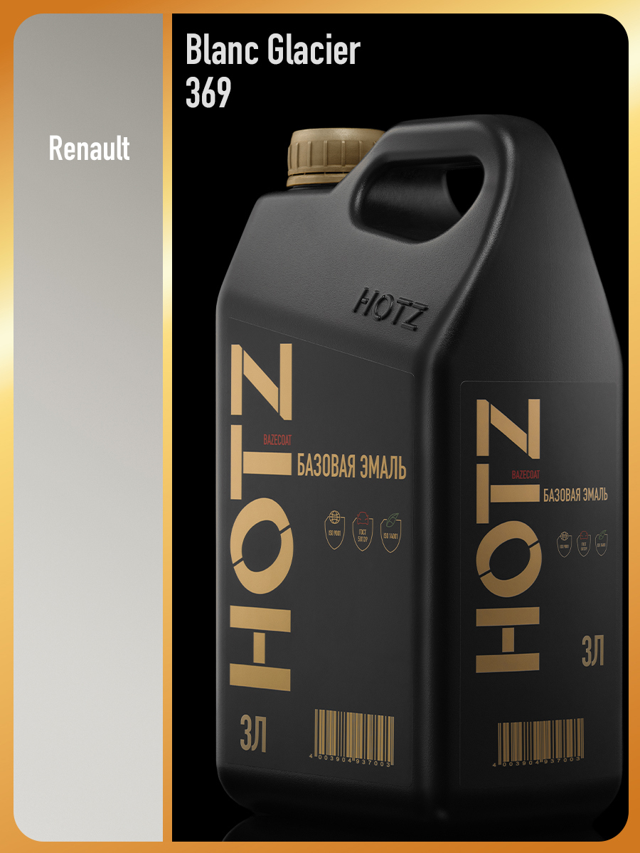 Изображение товара Эмаль автомобильная база под лак Hotz Blanc Glacier 369 3 л Изображение товара Эмаль автомобильная база под лак Hotz Blanc Glacier 369 3 л
