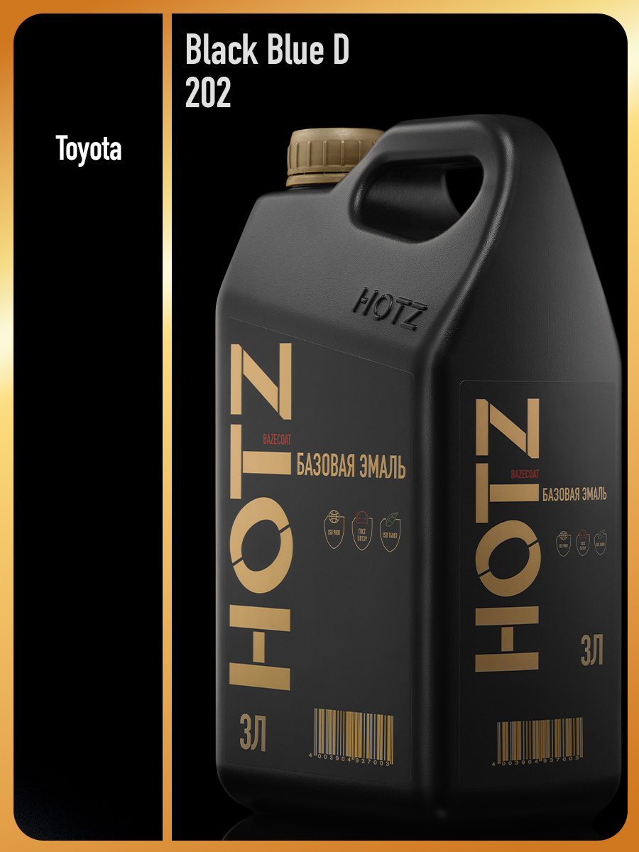 Изображение товара Эмаль автомобильная база под лак Hotz Black Blue D 202 3 л Изображение товара Эмаль автомобильная база под лак Hotz Black Blue D 202 3 л