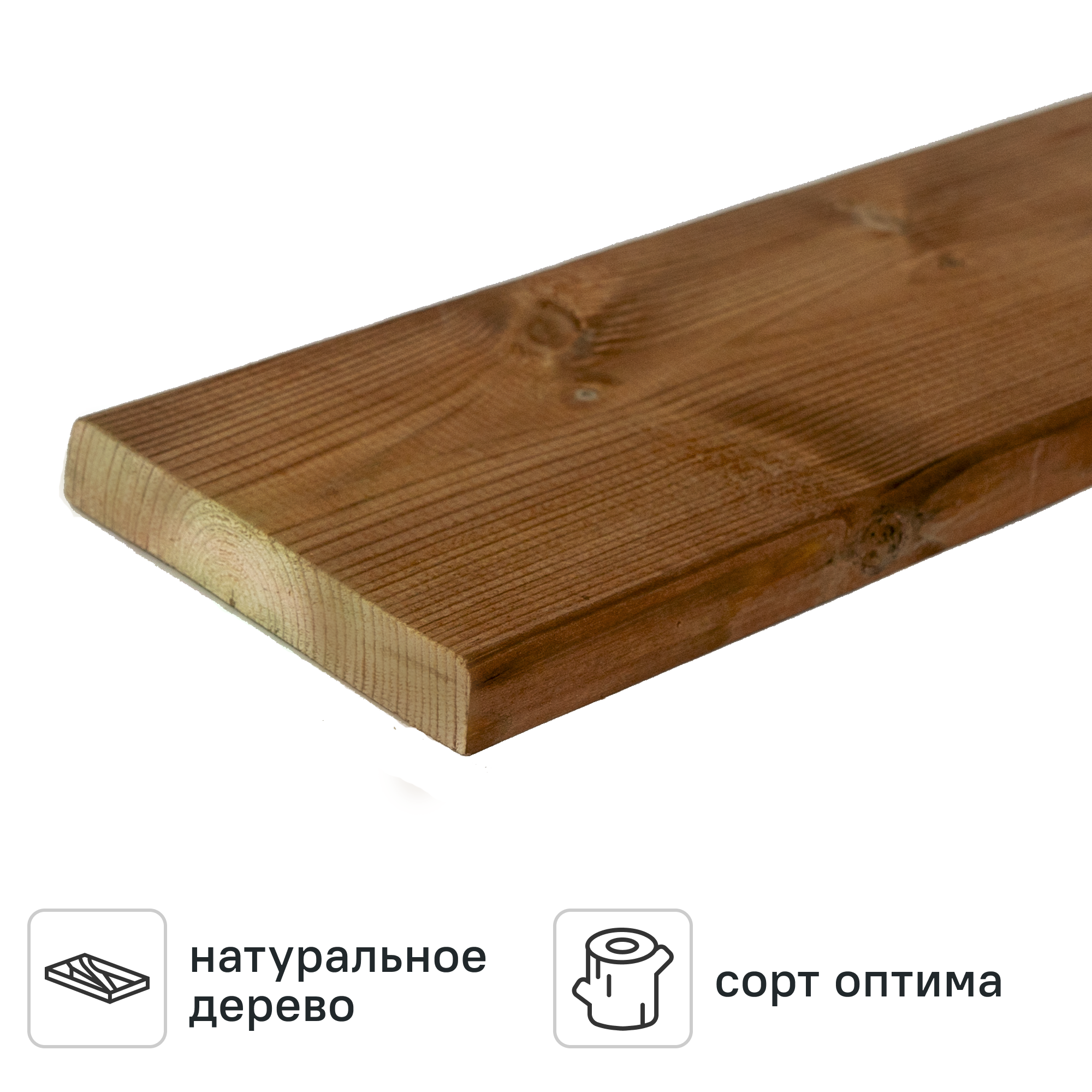 Изображение товара Доска штакетник импрегнированная 15x90x2000 мм 0.18 м² Изображение товара Доска штакетник импрегнированная 15x90x2000 мм 0.18 м²