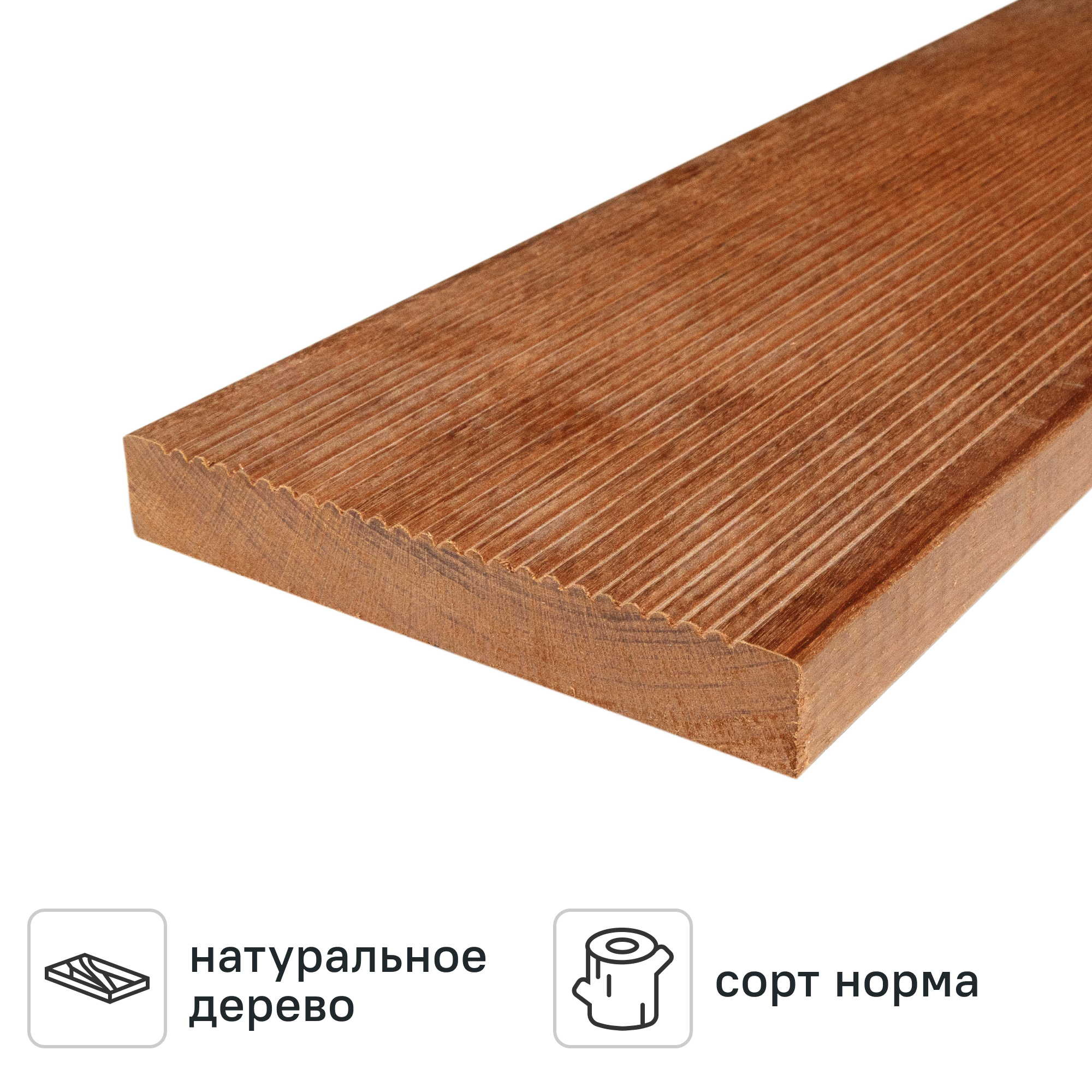 Изображение товара Террасная доска Сосна Термо Норма 2000х140х26 мм Изображение товара Террасная доска Сосна Термо Норма 2000х140х26 мм