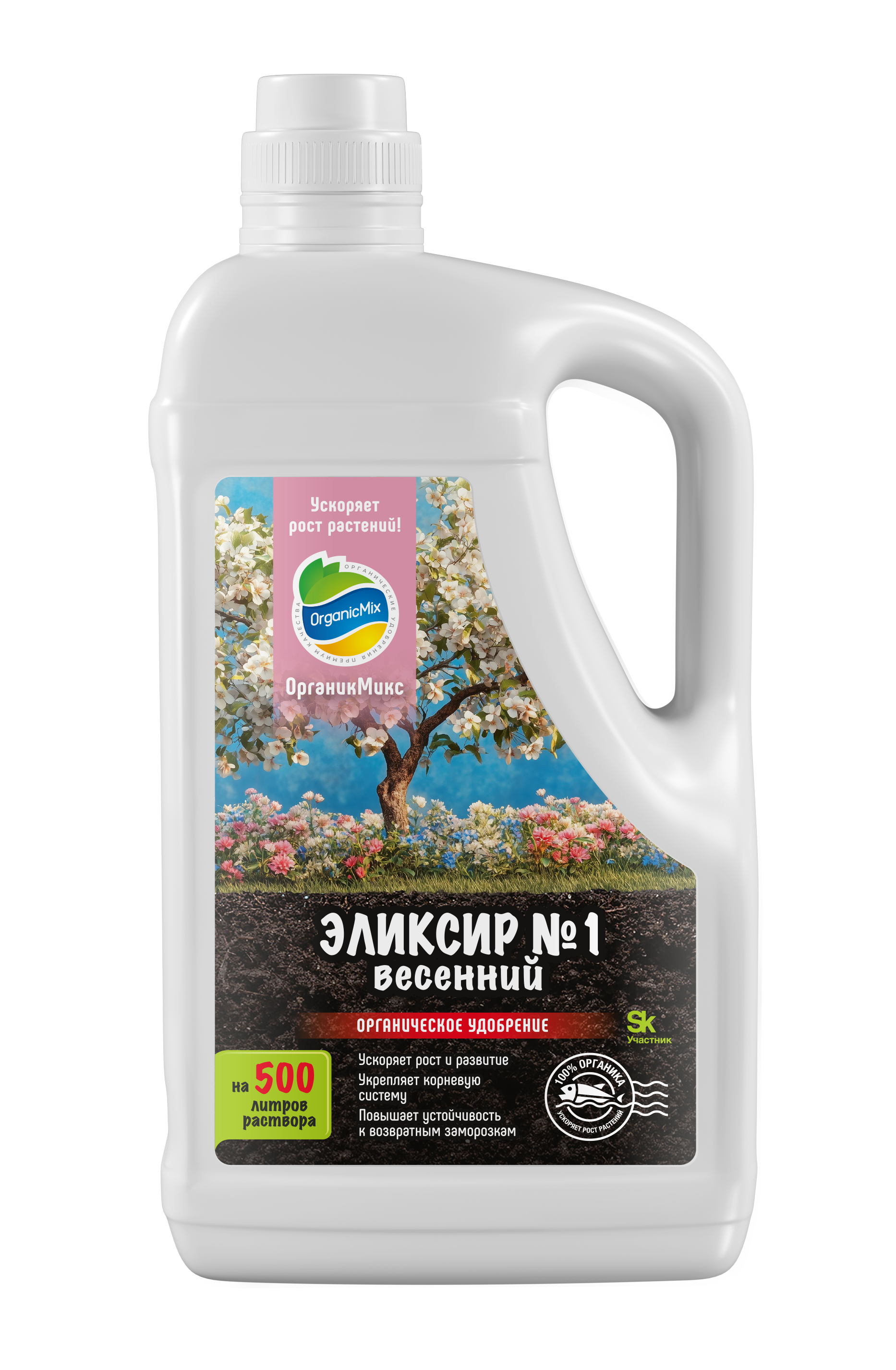 Изображение товара Удобрение Органик Микс весеннее 5 л