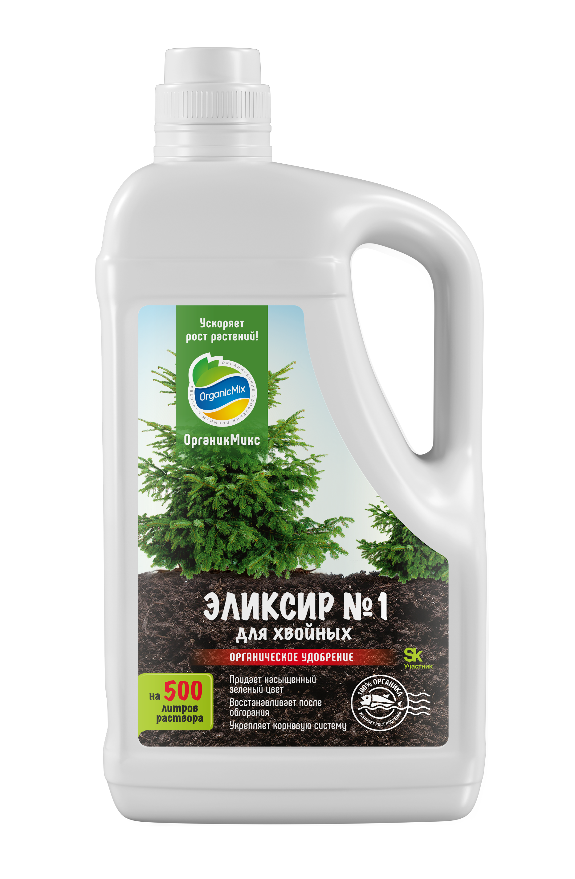Изображение товара Удобрение Органик Микс для хвойных 5 л