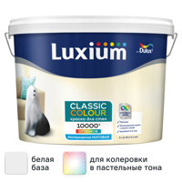 Изображение товара Моющаяся водно-дисперсионная краска Luxium Classic Colour для потолков и стен Изображение товара Моющаяся водно-дисперсионная краска Luxium Classic Colour для потолков и стен