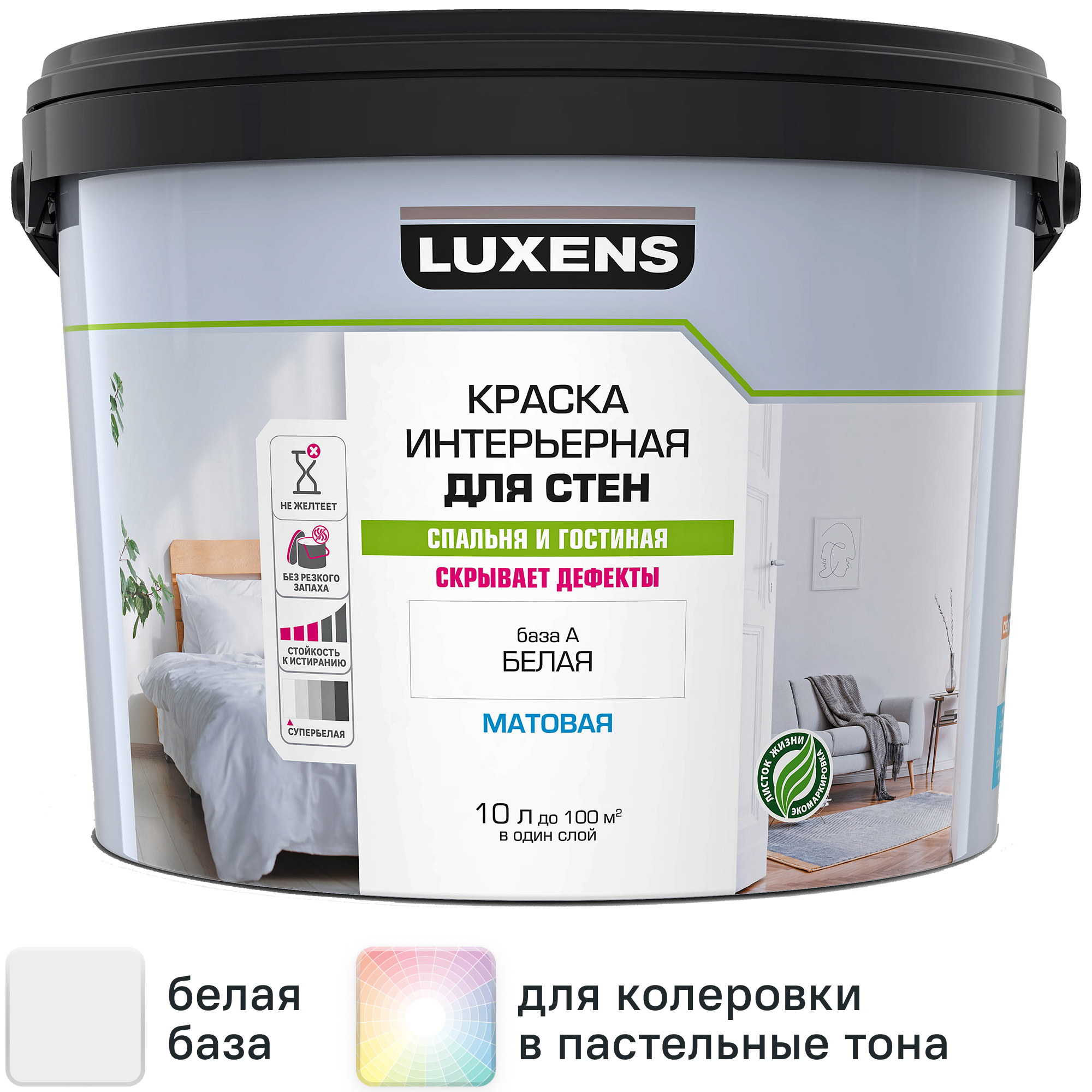 Изображение товара Краска для стен Luxens матовая белая база А 10 л Изображение товара Краска для стен Luxens матовая белая база А 10 л