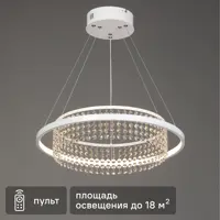 Изображение товара Люстра подвесная светодиодная Карнавал с пультом управления 18 м² регулируемый белый свет цвет белый Изображение товара Люстра подвесная светодиодная Карнавал с пультом управления 18 м² регулируемый белый свет цвет белый