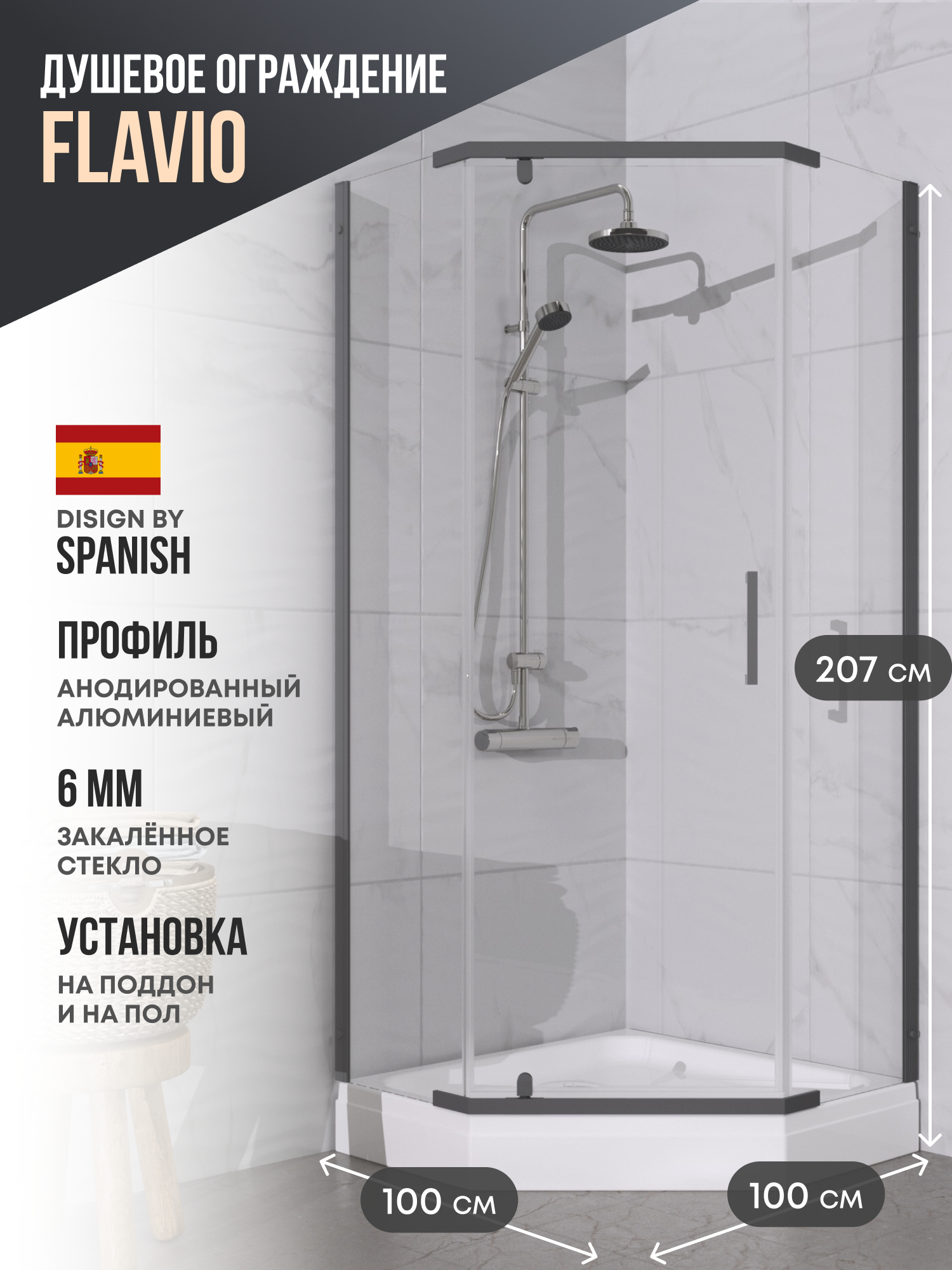 Изображение товара Душевой уголок Belgranio Alto трапеция 100x100см хромированный профиль эффект стекла прозрачный Изображение товара Душевой уголок Belgranio Alto трапеция 100x100см хромированный профиль эффект стекла прозрачный