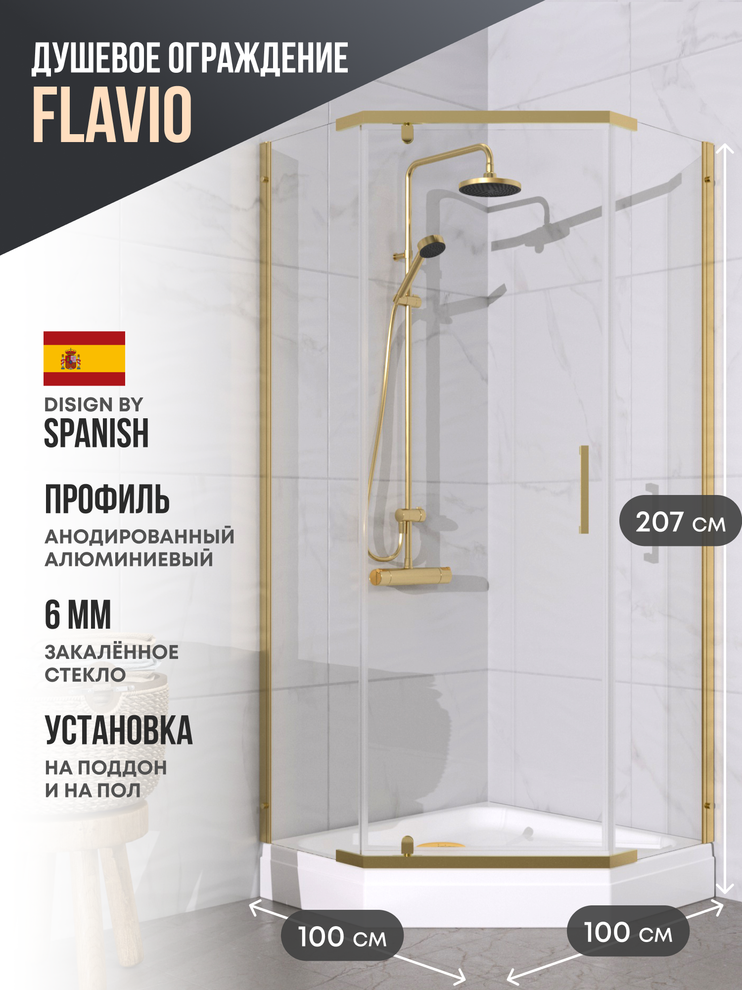 Изображение товара Душевой уголок Belgranio Flavio трапеция 100x100см золото профиль эффект стекла прозрачный Изображение товара Душевой уголок Belgranio Flavio трапеция 100x100см золото профиль эффект стекла прозрачный