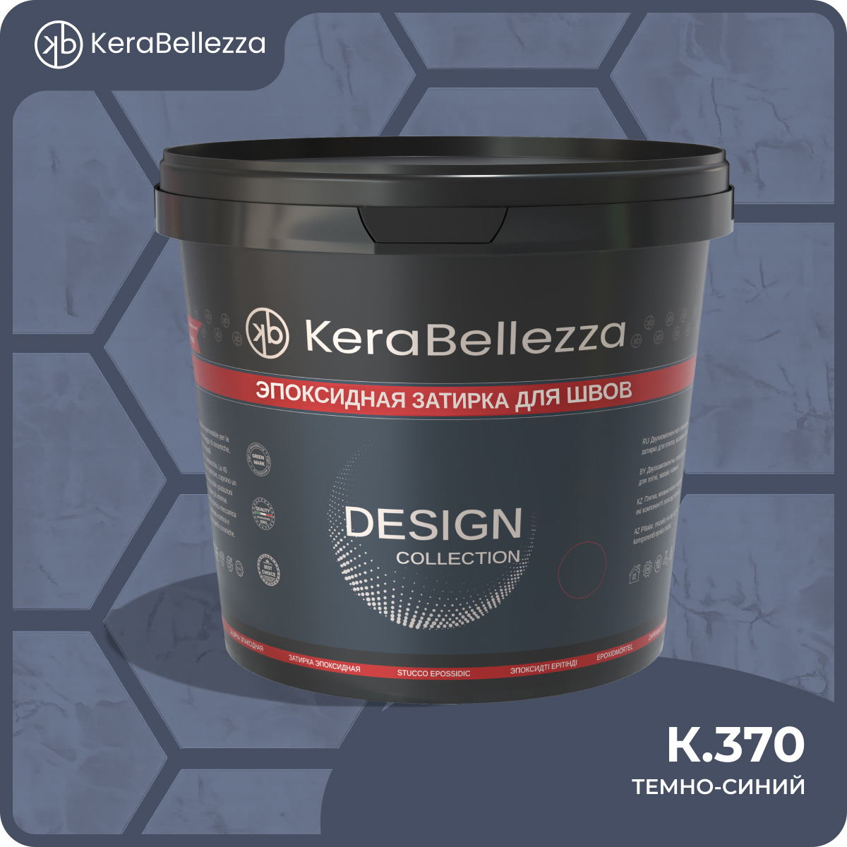 Изображение товара Эпоксидная затирка Kerabellezza К.370 0.33кг Синий