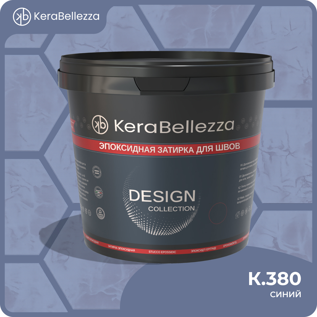 Изображение товара Эпоксидная затирка Kerabellezza 106796 1кг синий для плитки и керамогранита Изображение товара Эпоксидная затирка Kerabellezza 106796 1кг синий для плитки и керамогранита