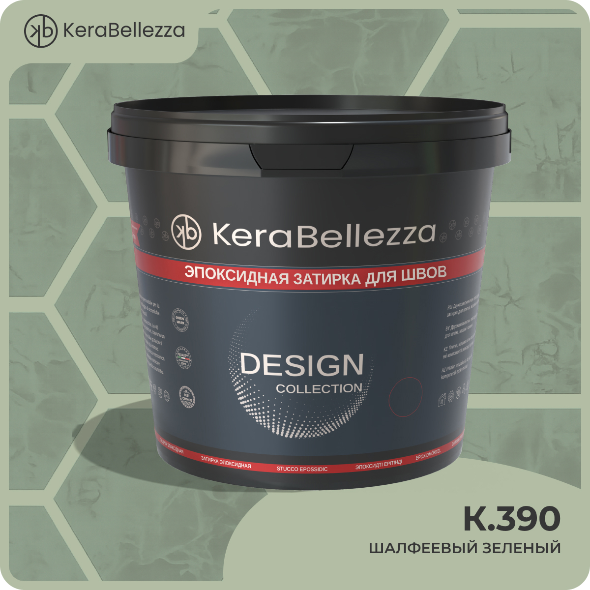 Изображение товара Эпоксидная затирка Kerabellezza К.390 1кг Зеленый Изображение товара Эпоксидная затирка Kerabellezza К.390 1кг Зеленый