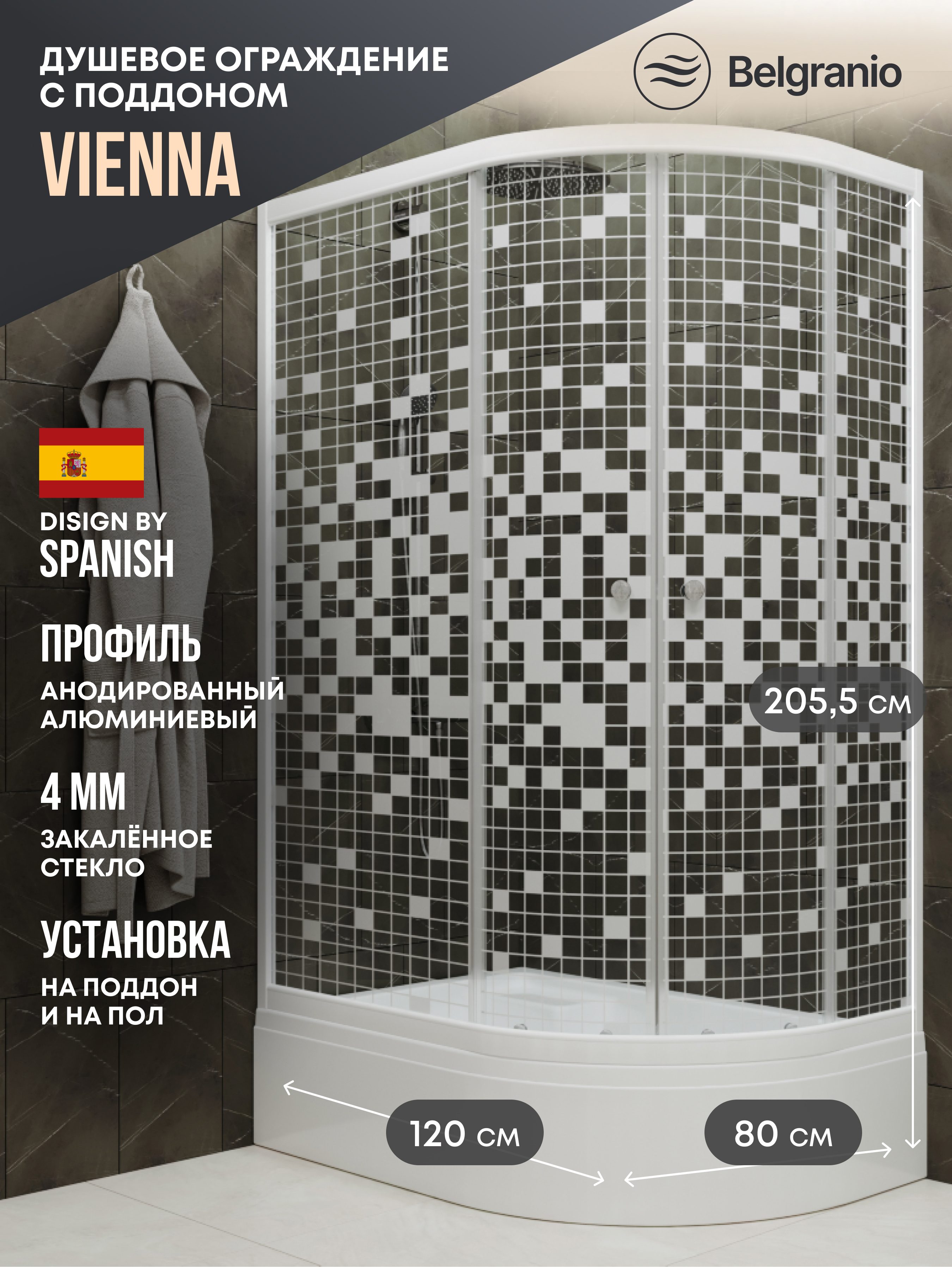 Изображение товара Душевой уголок Belgranio Vienna Br0000061782 ассиметричный с поддоном 120x80см профиль белый эффект стекла структурный Изображение товара Душевой уголок Belgranio Vienna Br0000061782 ассиметричный с поддоном 120x80см профиль белый эффект стекла структурный
