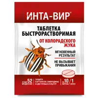 Изображение товара Инсектицид Инта-Вир для защиты от насекомых таблетка 8 г Изображение товара Инсектицид Инта-Вир для защиты от насекомых таблетка 8 г