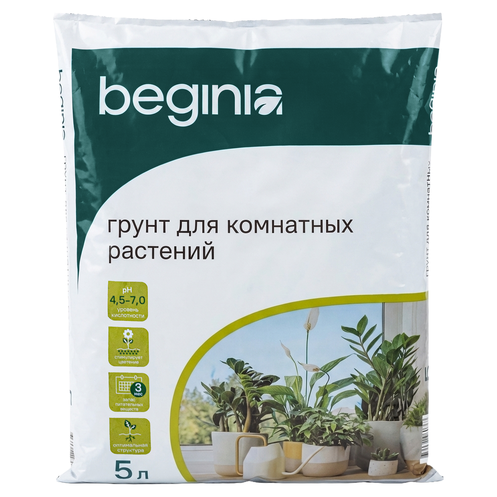 Изображение товара Грунт BEGINIA для комнатных растений 5 л Изображение товара Грунт BEGINIA для комнатных растений 5 л