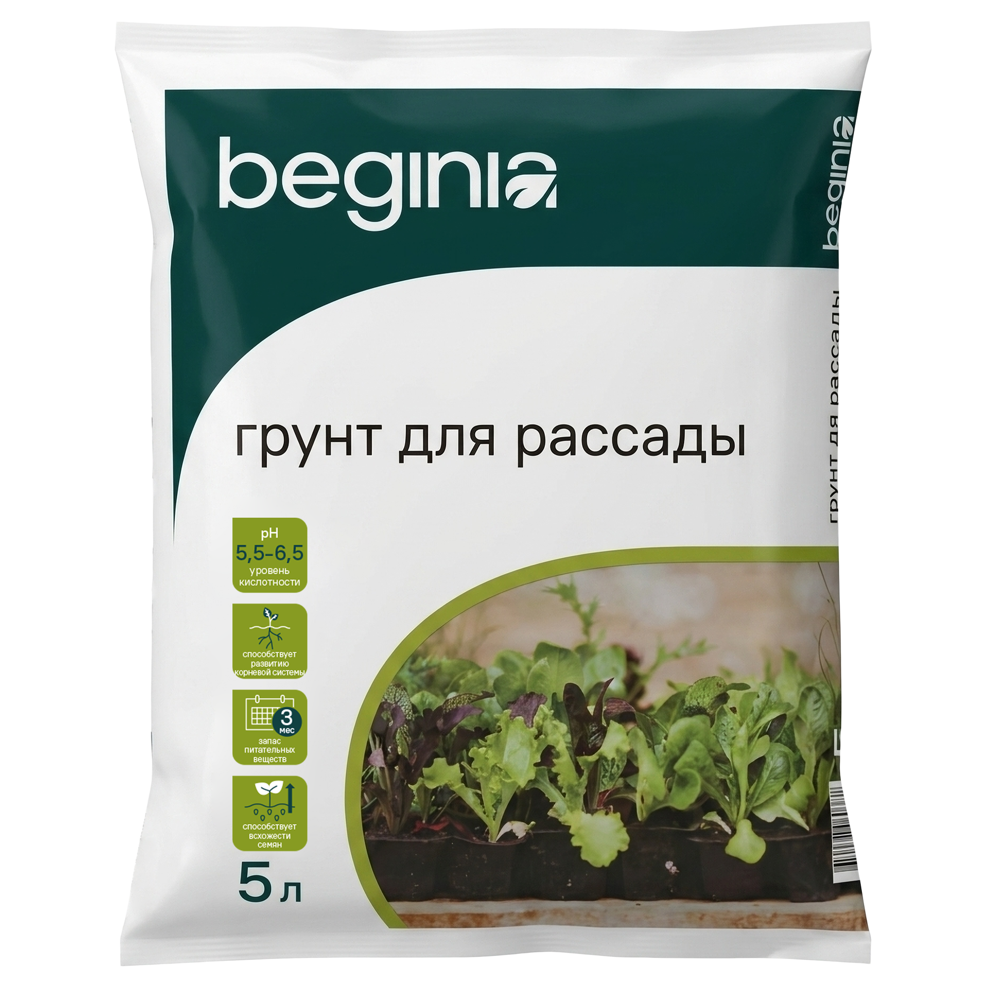 Изображение товара Грунт BEGINIA для рассады 5 л - готовый субстрат для овощей и цветов Изображение товара Грунт BEGINIA для рассады 5 л - готовый субстрат для овощей и цветов