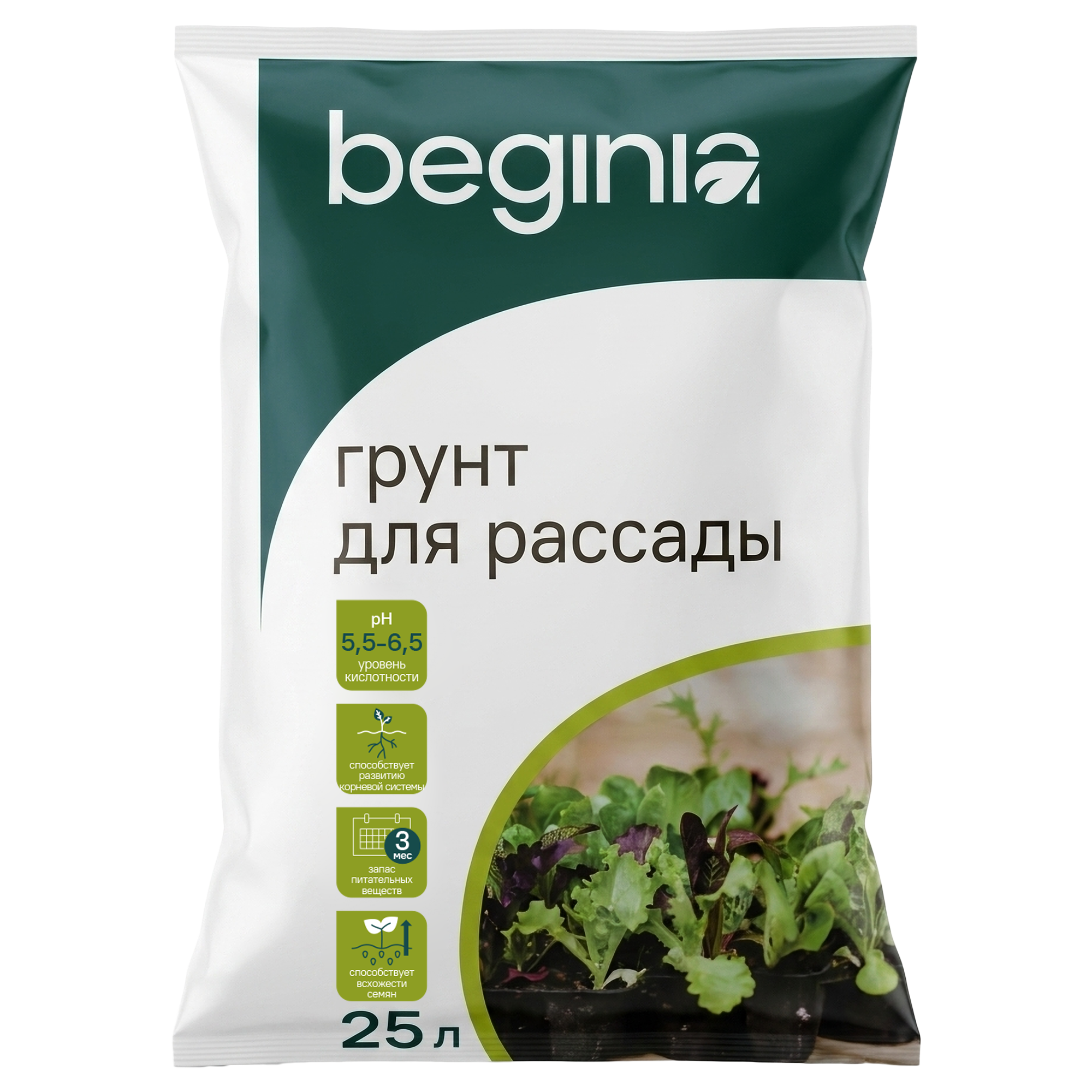 Изображение товара Грунт BEGINIA для рассады 25 л Изображение товара Грунт BEGINIA для рассады 25 л
