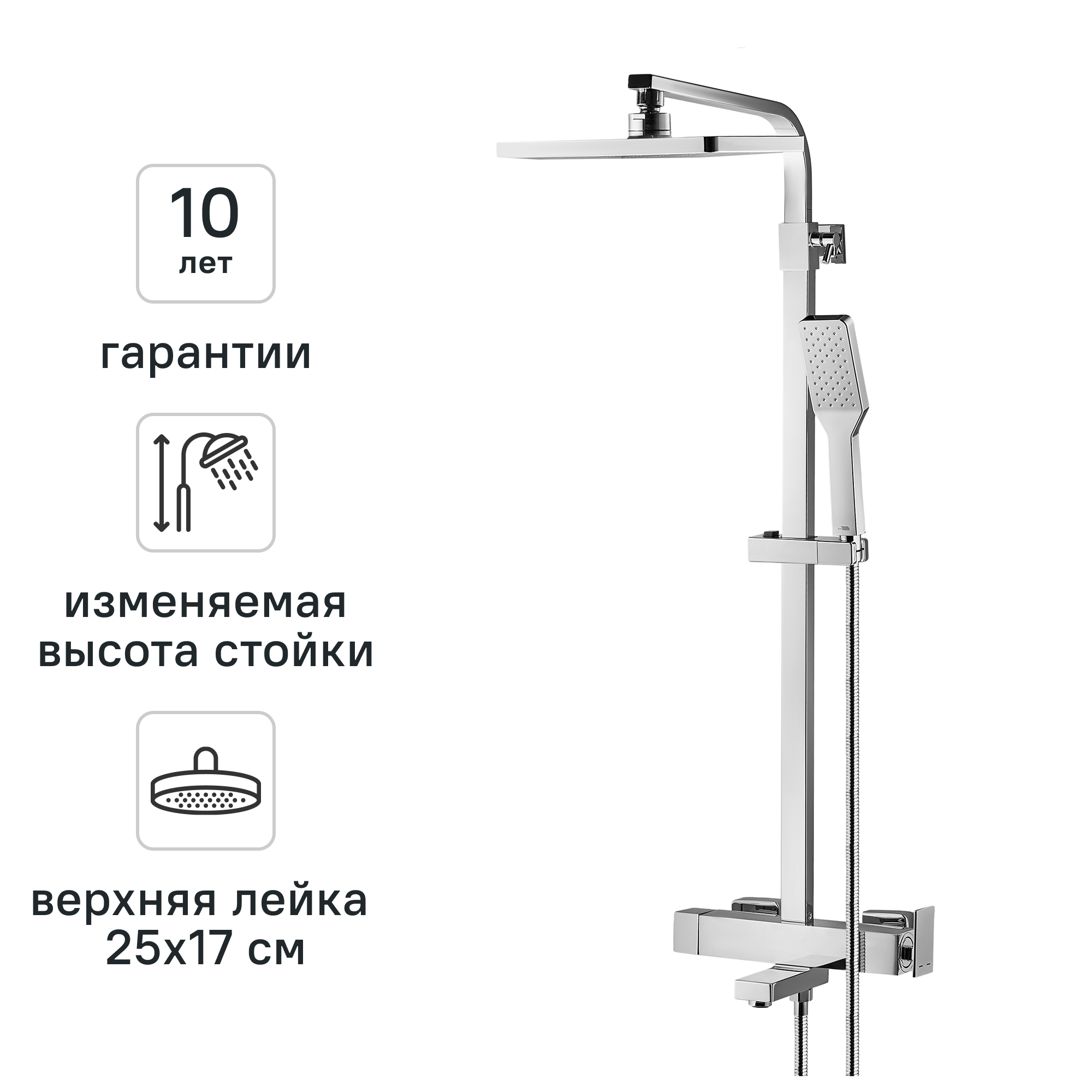 Изображение товара Душевая система KONSENSA Прато со смесителем цвет хром