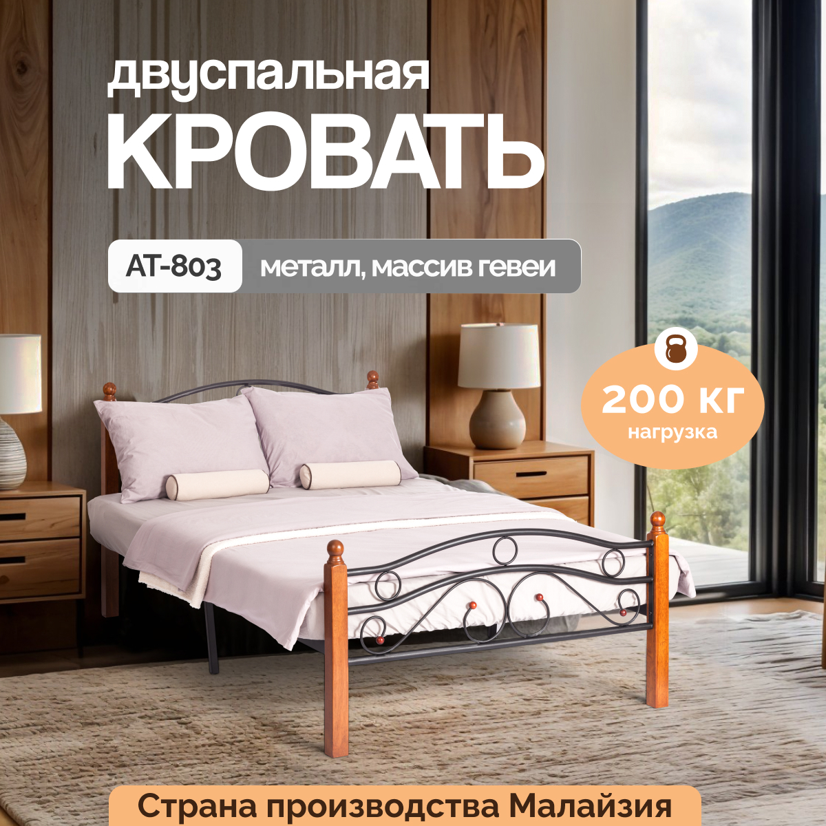 Изображение товара Кровать Tetchair 120x33 см металл цвет дуб 5517 Изображение товара Кровать Tetchair 120x33 см металл цвет дуб 5517