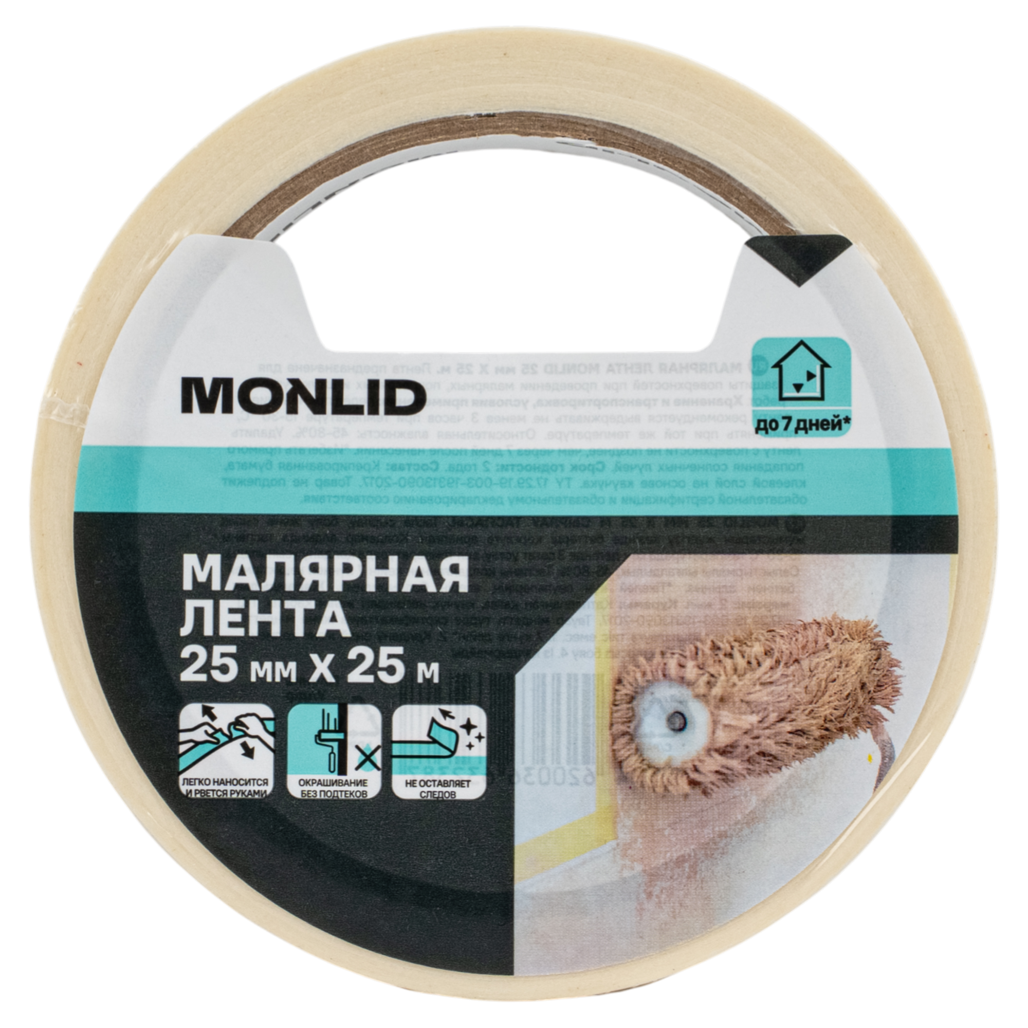 Изображение товара Малярная лента MONLID 25 мм x 25 м.
