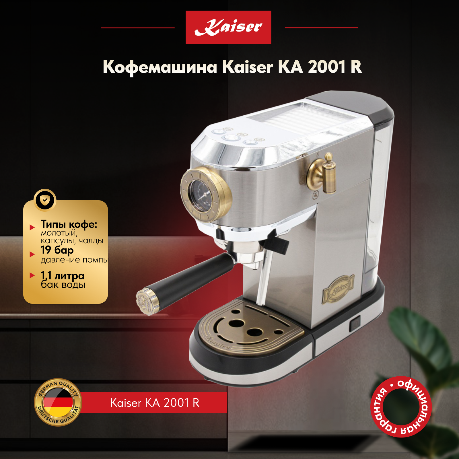 Изображение товара Электрическая кофемашина 14.5x29.5x31 см цвет светло-серый