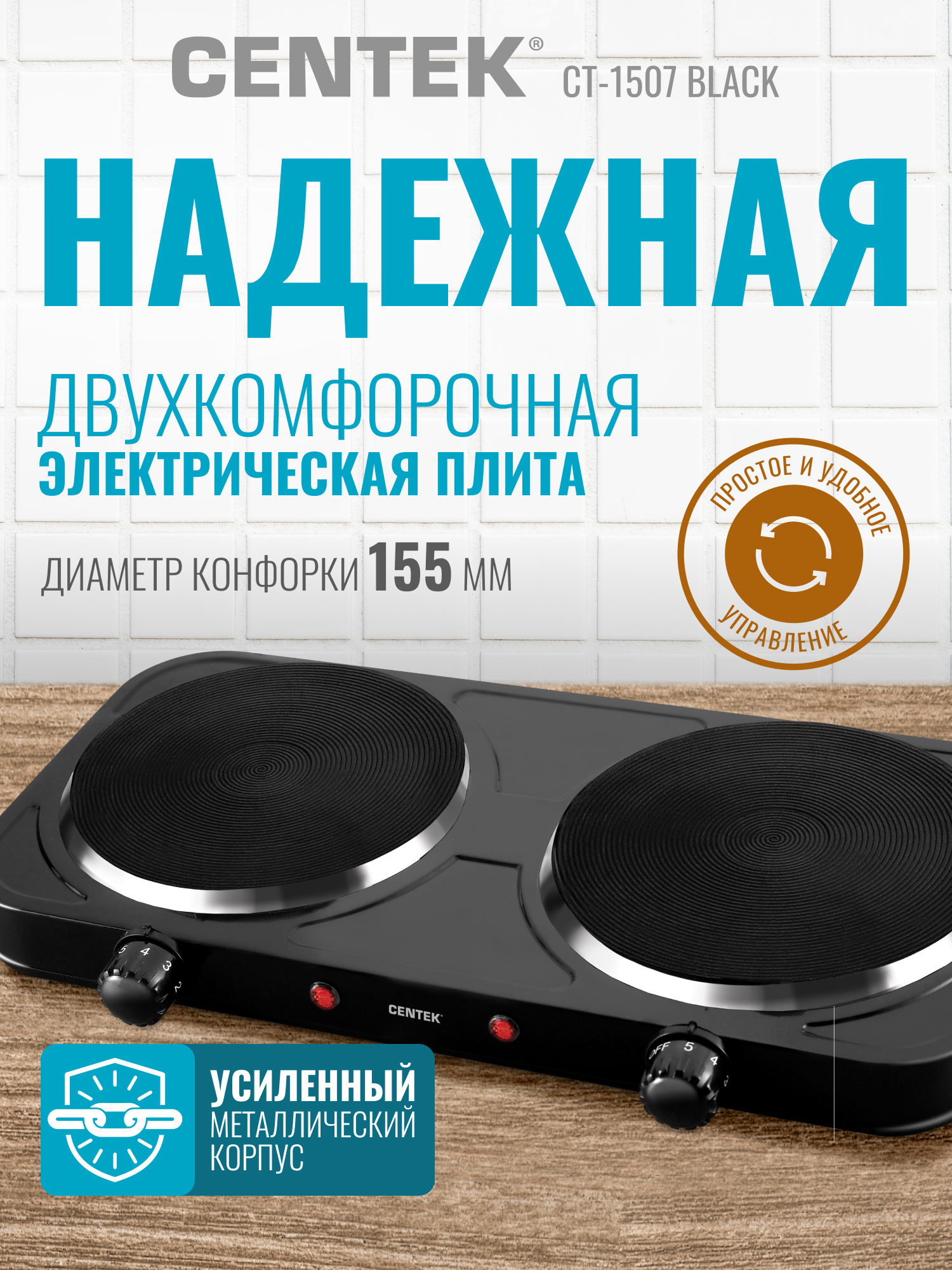 Изображение товара Электропечь 2000 Вт Centek x20x см цвет черный Изображение товара Электропечь 2000 Вт Centek x20x см цвет черный