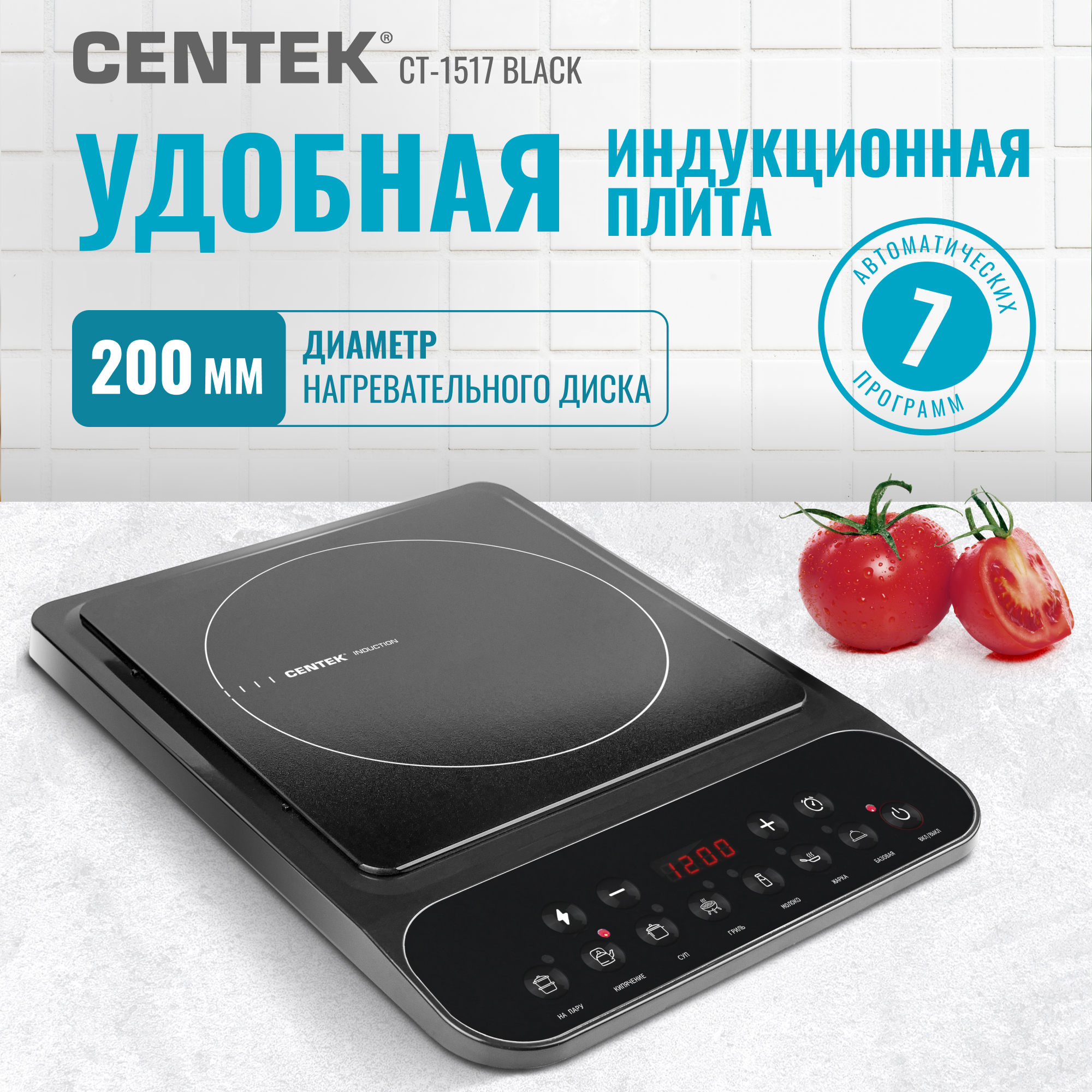 Изображение товара Электропечь 2000 Вт Centek 36x20x36 см цвет черный