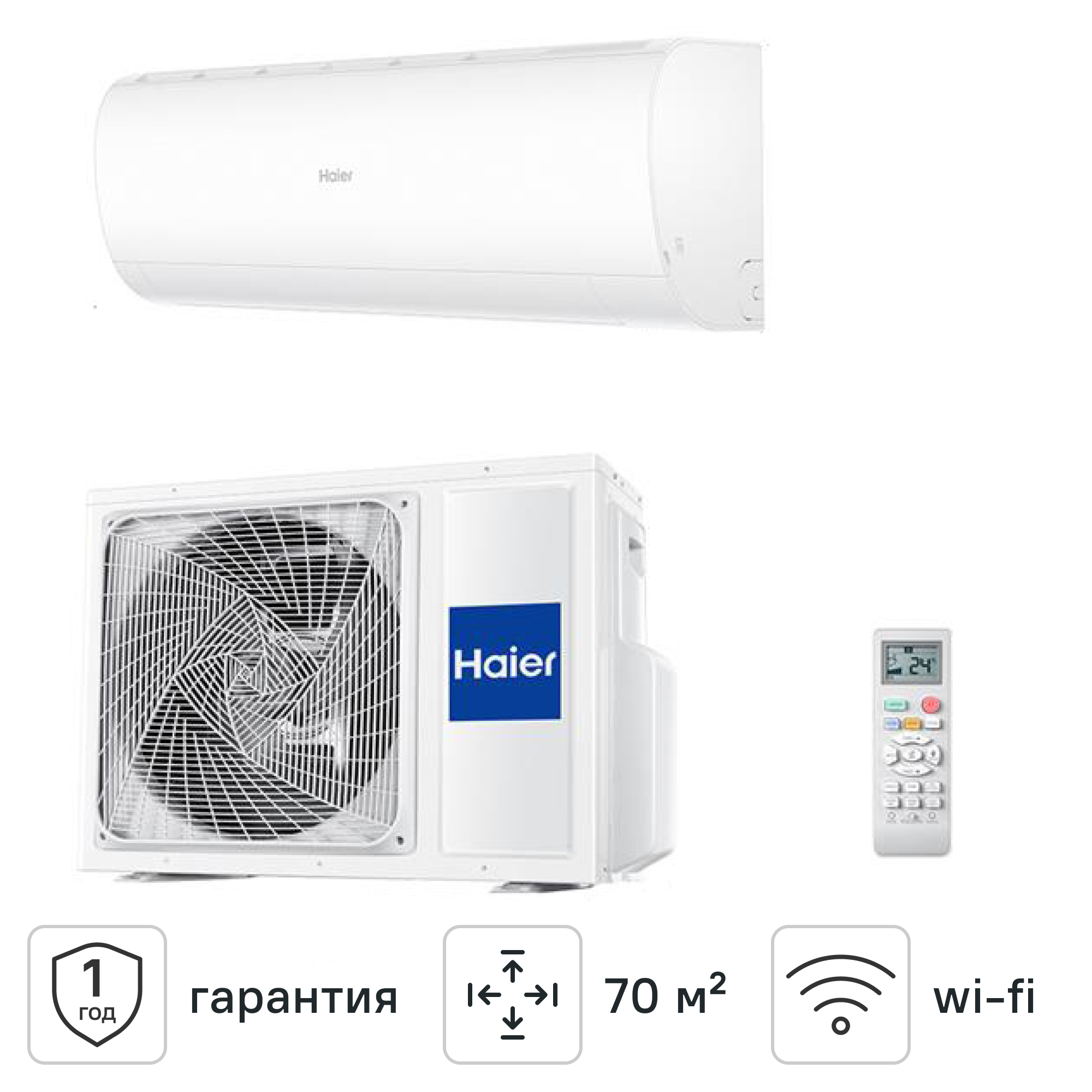 Изображение товара Сплит-система Haier HSU-24HPE103 - мощная и умная климатическая установка
