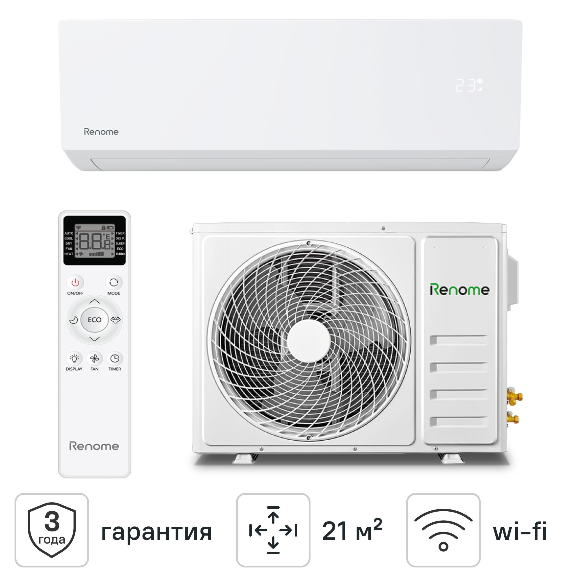 Изображение товара Сплит система Renome Unica RN-UNW07ME 7К BTU с Wi-Fi охлаждение и обогрев