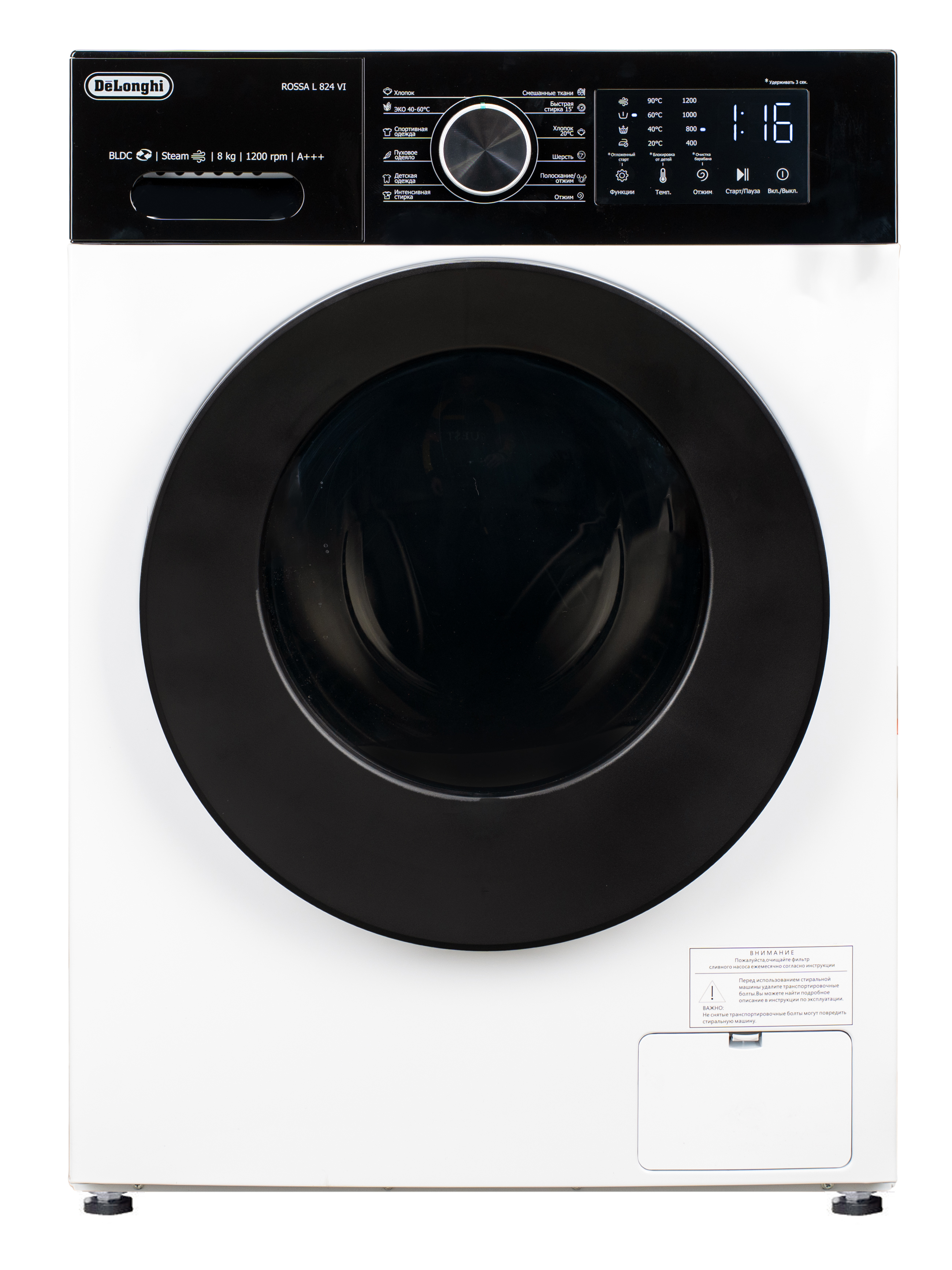 Изображение товара Отдельно стоящая стиральная машина Delonghi Rossa L 824 Vi 59.5x85x48 см 8 кг цвет белый Изображение товара Отдельно стоящая стиральная машина Delonghi Rossa L 824 Vi 59.5x85x48 см 8 кг цвет белый