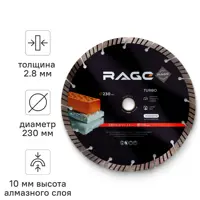 Изображение товара Диск алмазный по бетону Rage 606230 турбо 230x22.2x2.8 мм для резки бетона Изображение товара Диск алмазный по бетону Rage 606230 турбо 230x22.2x2.8 мм для резки бетона