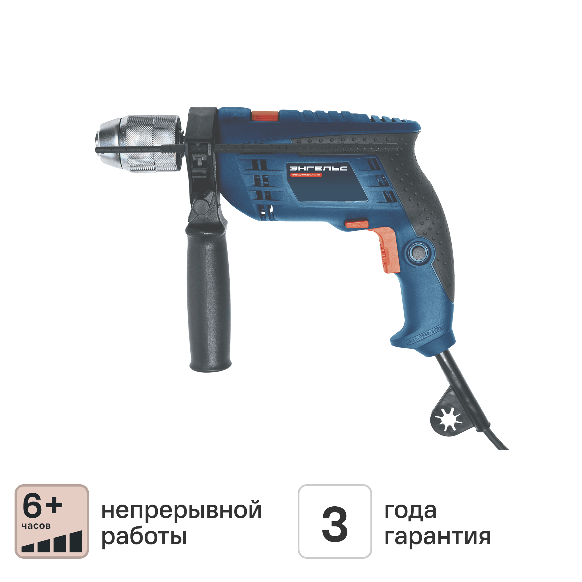 Изображение товара Дрель ЭНГЕЛЬС ДУ 600-13 БЗП 600 Вт с ударным режимом и быстрозажимным патроном Изображение товара Дрель ЭНГЕЛЬС ДУ 600-13 БЗП 600 Вт с ударным режимом и быстрозажимным патроном