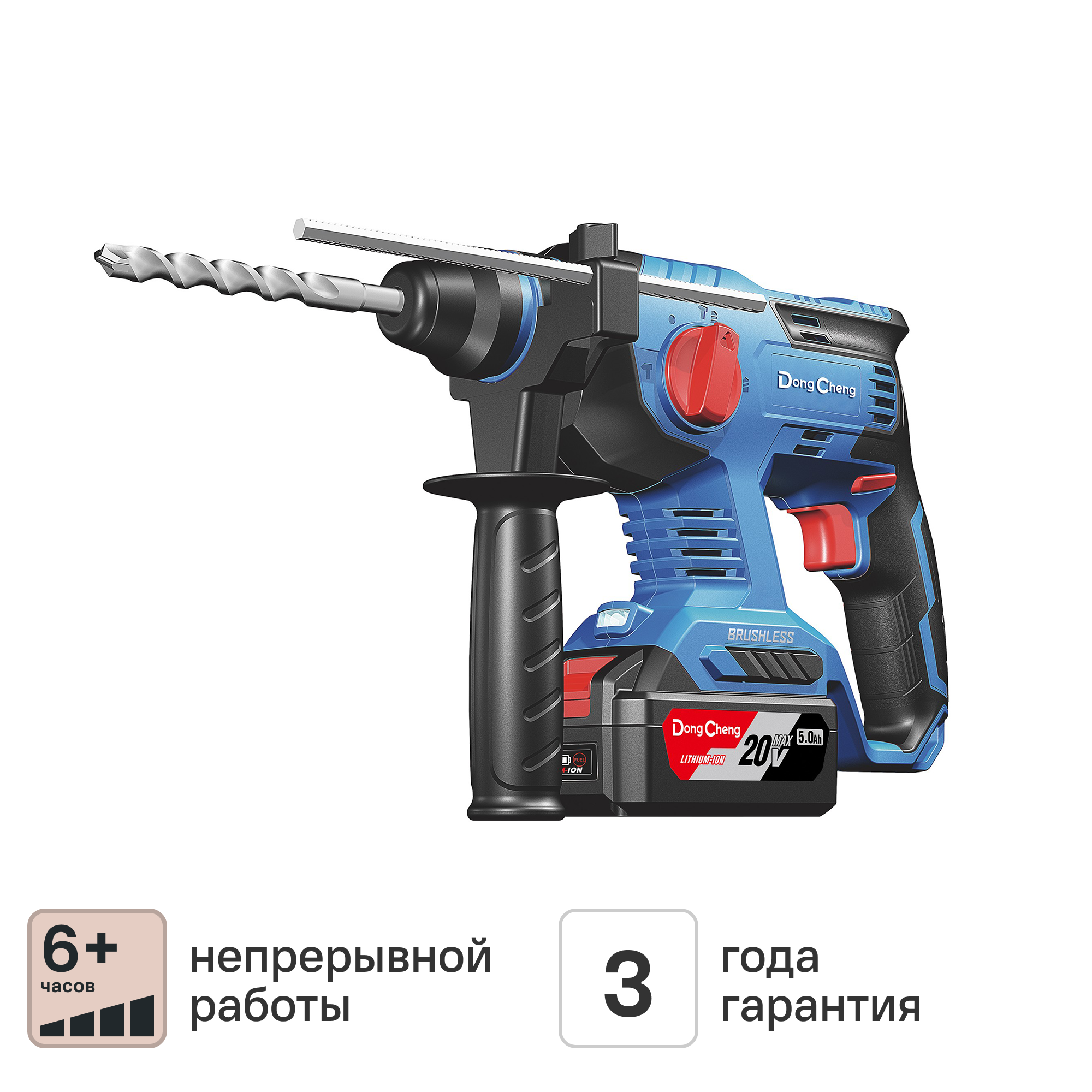 Изображение товара Перфоратор аккумуляторный SDS-plus Dongcheng DZC22, 20 В Li-ion 2x4 Ач