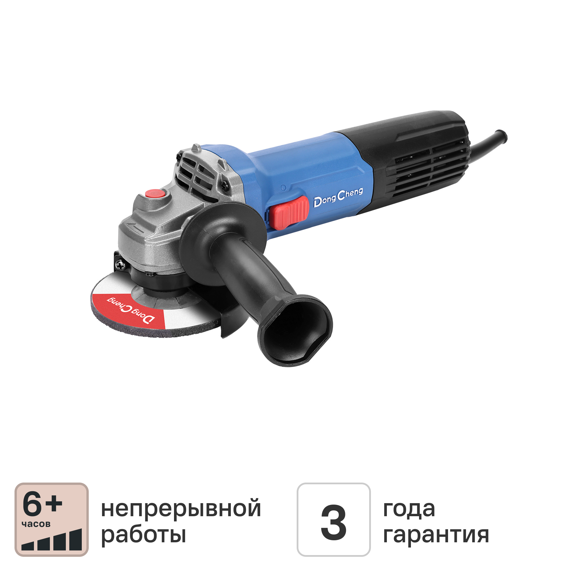 Изображение товара УШМ сетевая Dongcheng DSM21-125, 900 Вт, 125 мм