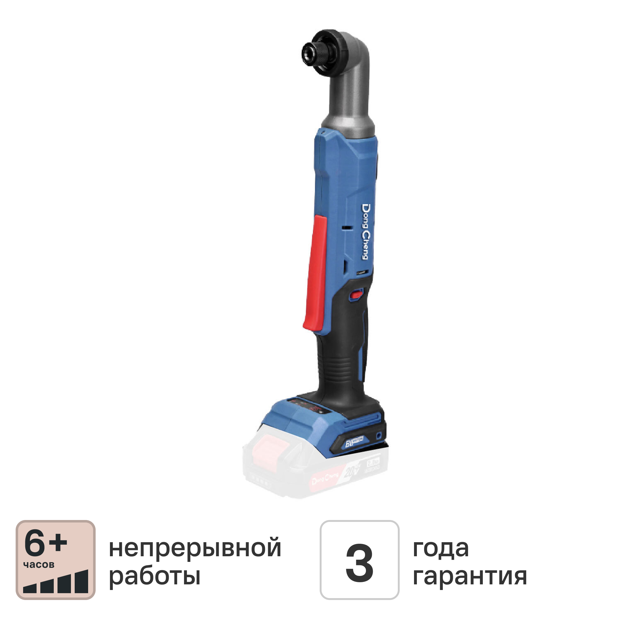 Изображение товара Угловой ударный винтоверт Dongcheng DCPL05-8 20В без АКБ и ЗУ Изображение товара Угловой ударный винтоверт Dongcheng DCPL05-8 20В без АКБ и ЗУ
