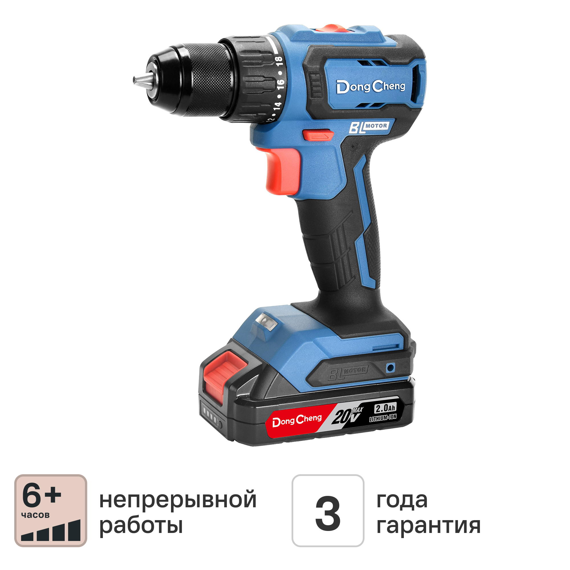 Изображение товара Дрель-шуруповерт аккумуляторная бесщеточная Dongcheng DCJZ2040, 20 В Li-ion 2x2 Ач