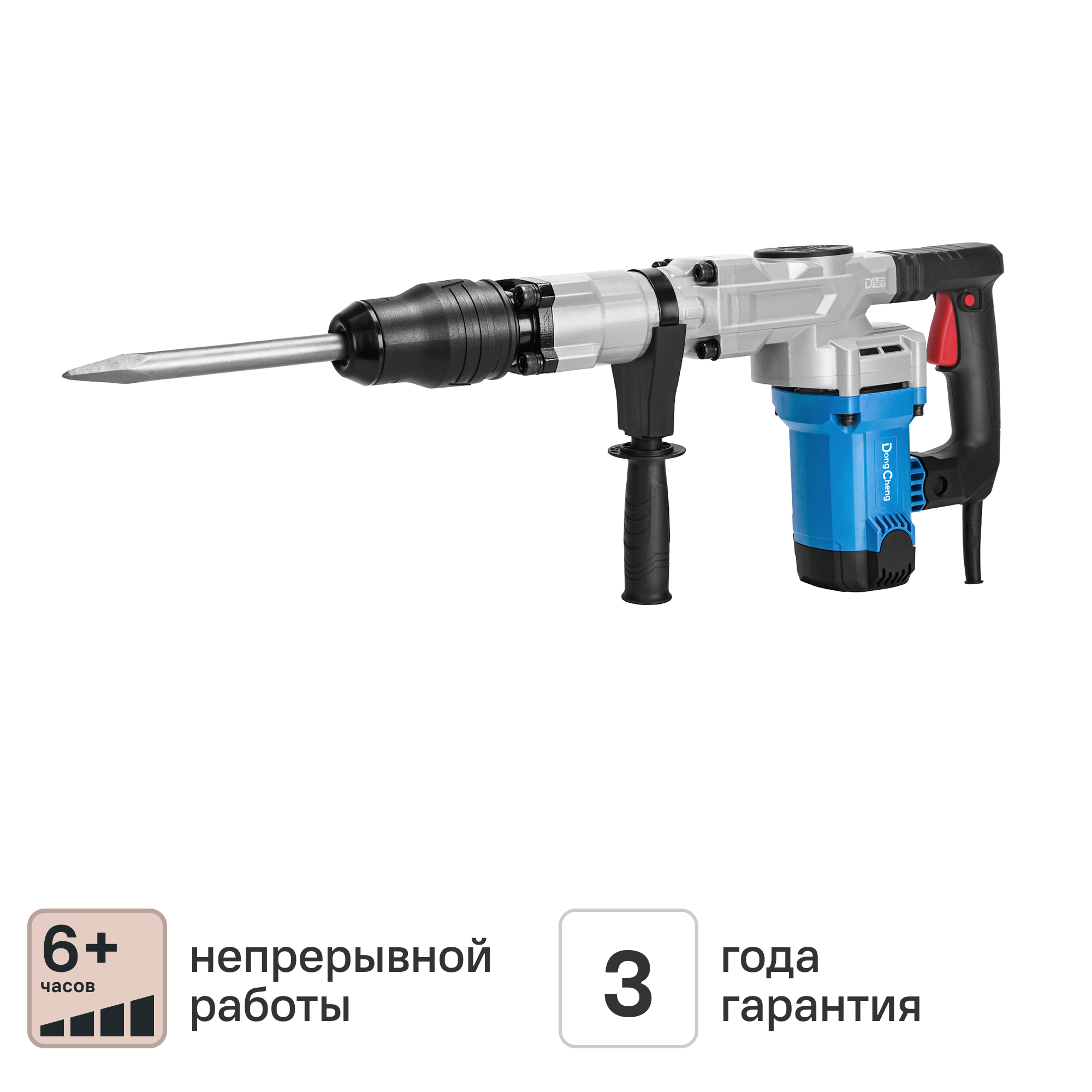 Изображение товара Отбойный молоток сетевой Dongcheng DZG07-6SM, 1600 Вт, 22 Дж