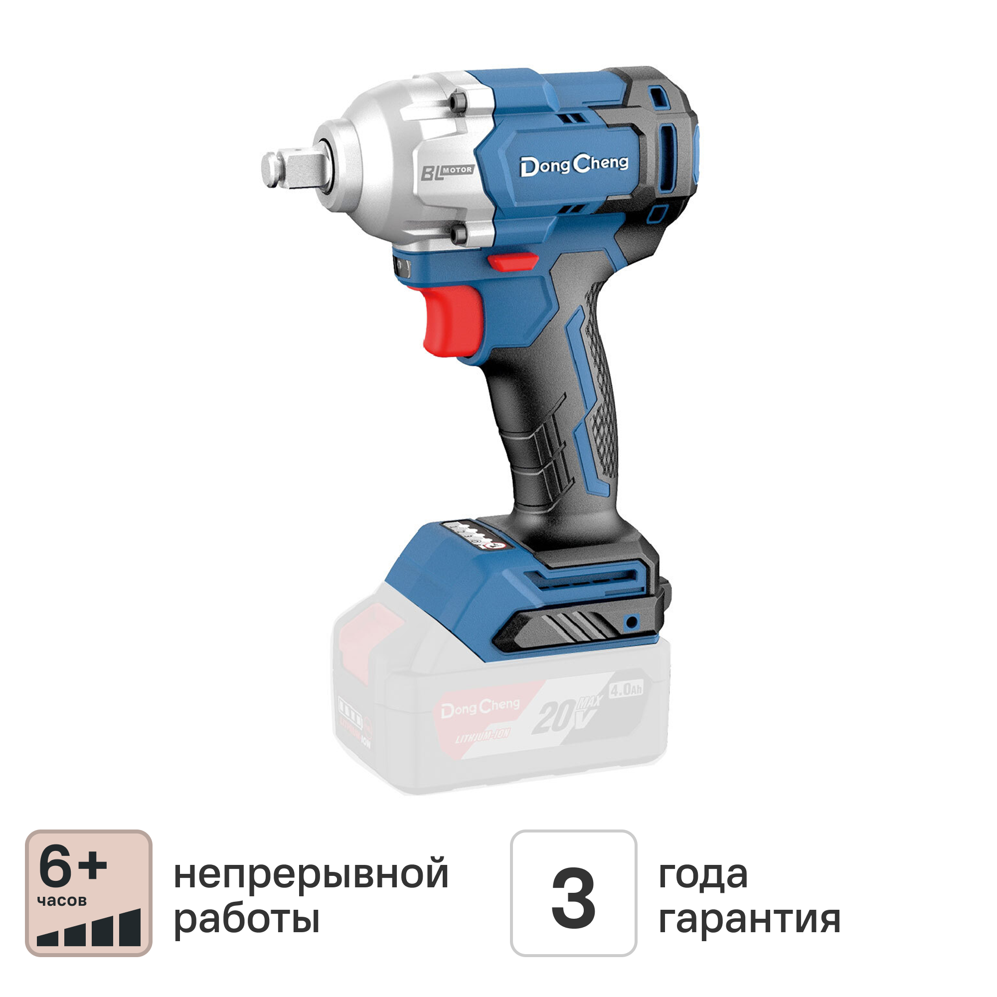 Изображение товара Гайковерт аккумуляторный ударный Dongcheng DCPB488, 20 В Li-ion, без АКБ и ЗУ, 488 Нм