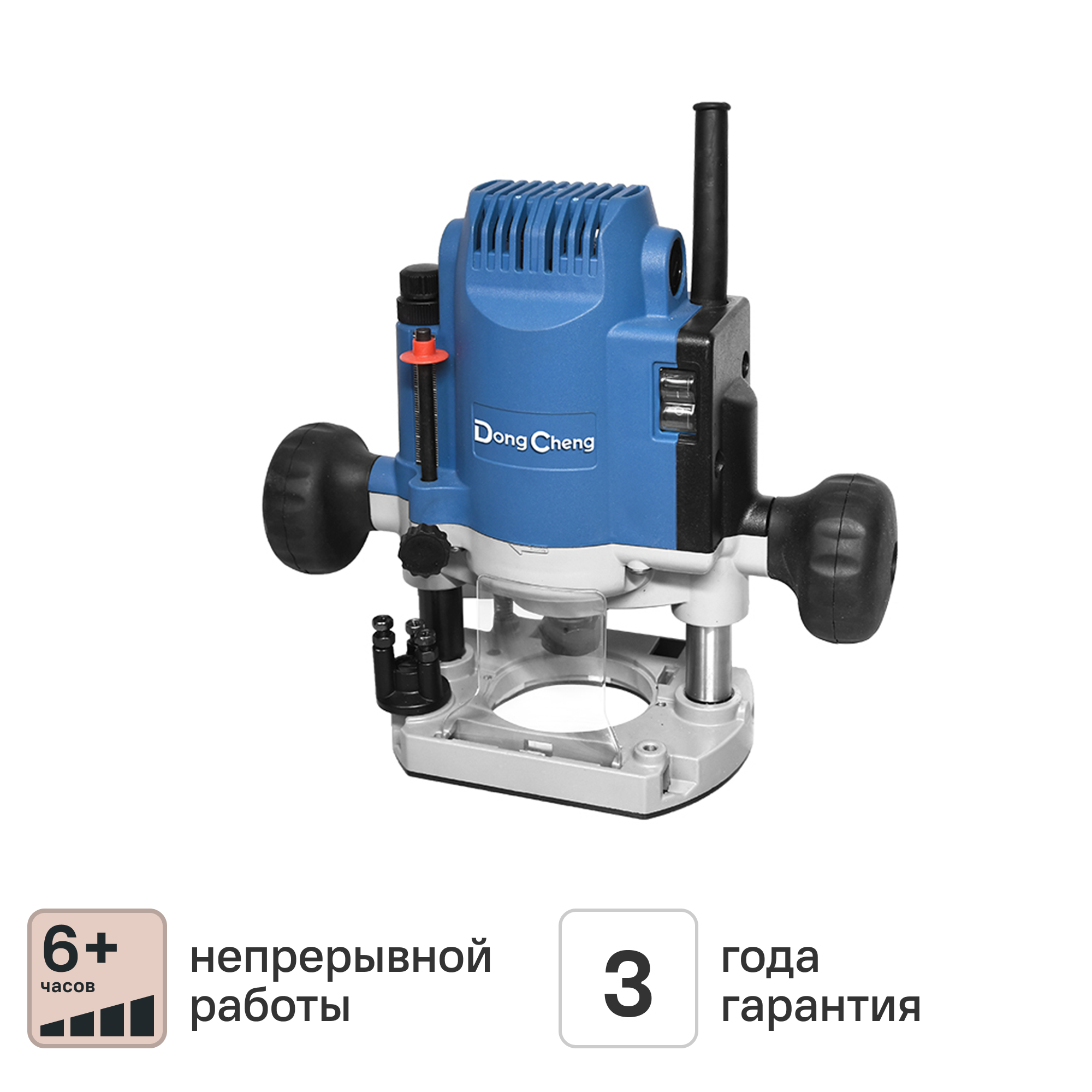 Изображение товара Фрезер сетевой двухбазовый погружной кромочный Dongcheng DMR8S 900Вт