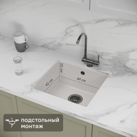 Изображение товара Мойка для кухни под столешницу KONSENSA 44x42 см глубина чаши 21 см кварц цвет белый Изображение товара Мойка для кухни под столешницу KONSENSA 44x42 см глубина чаши 21 см кварц цвет белый